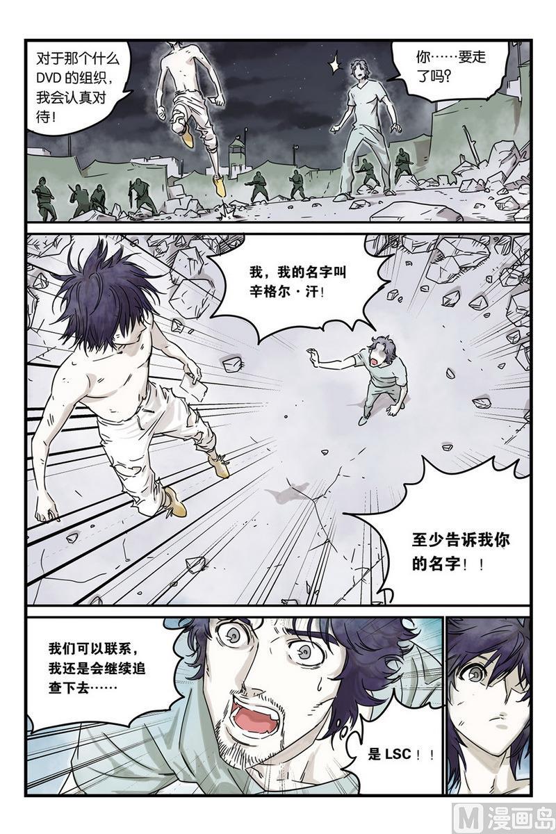 第6话 35