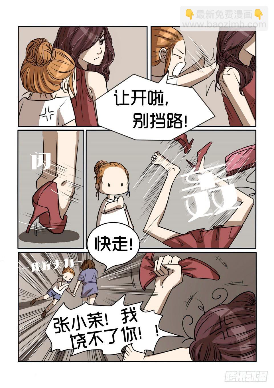 512