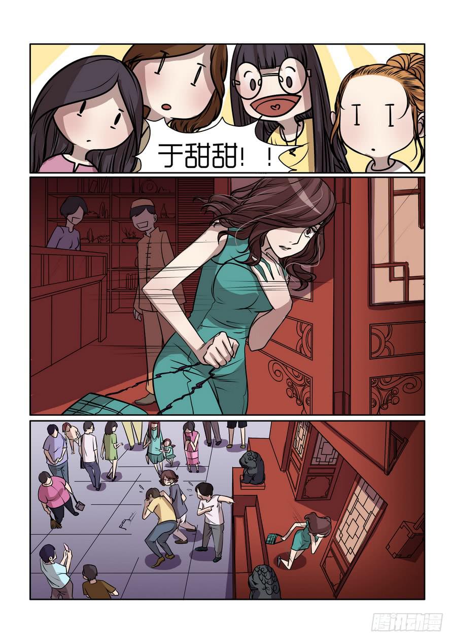 414