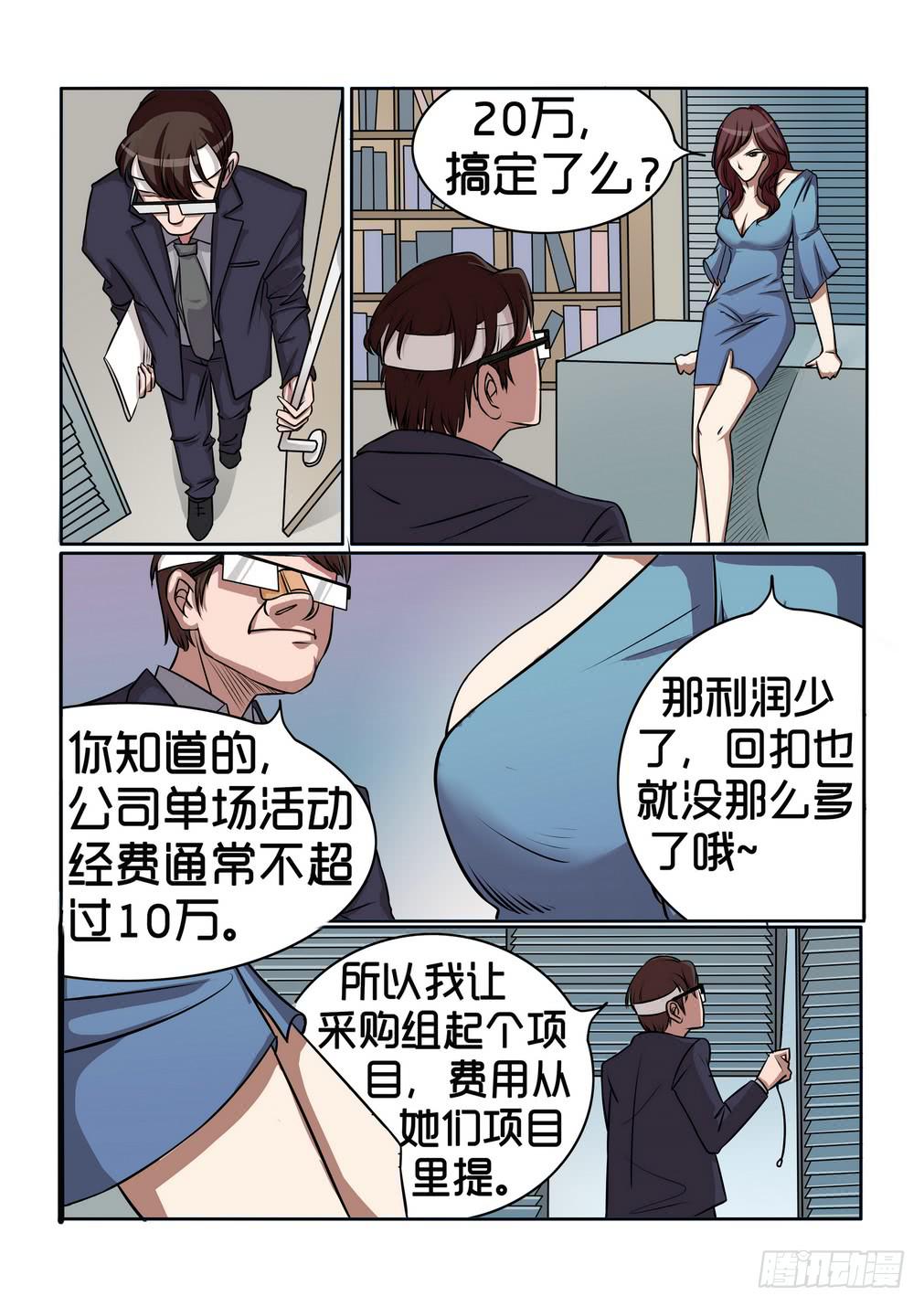 716