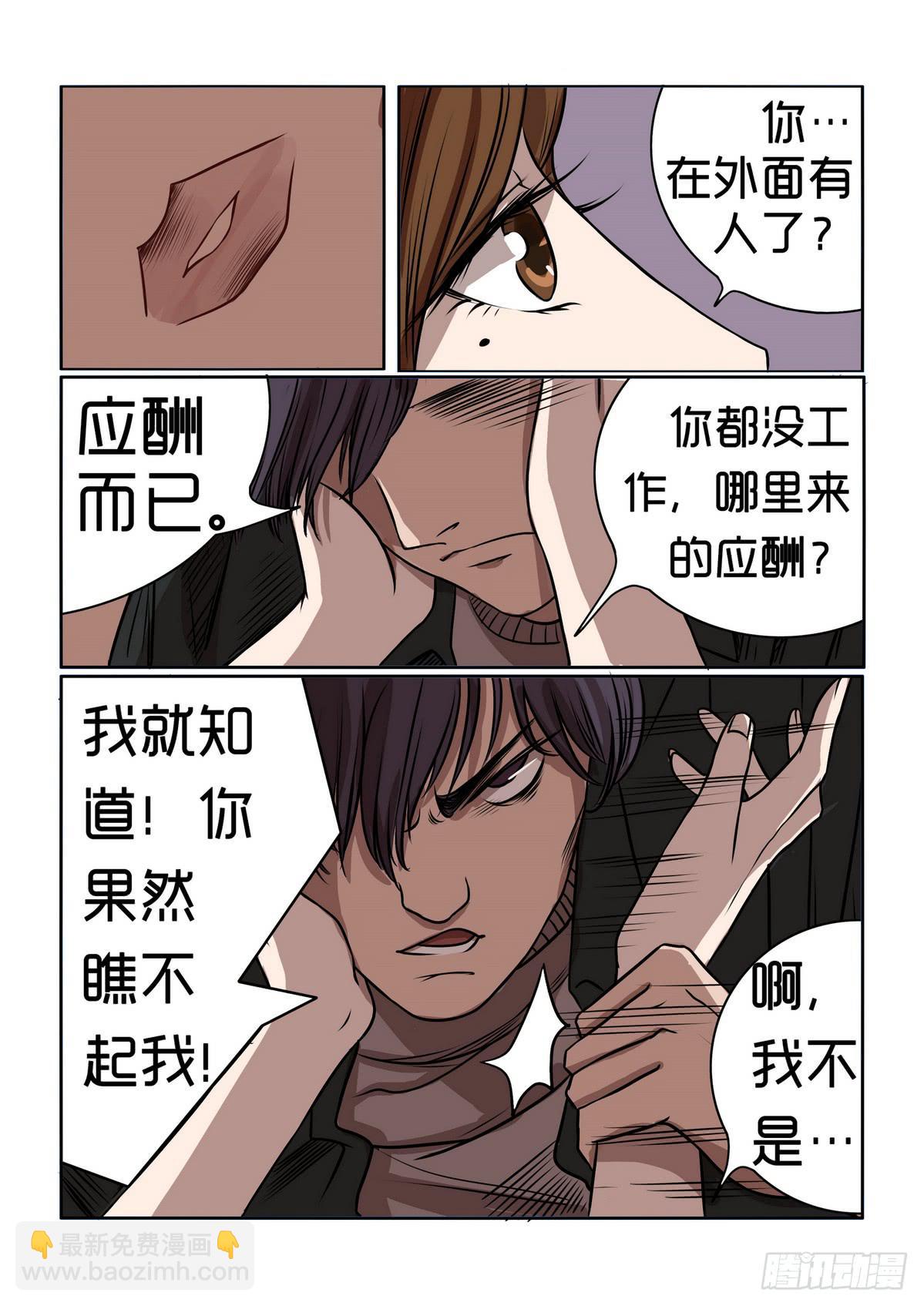 54
