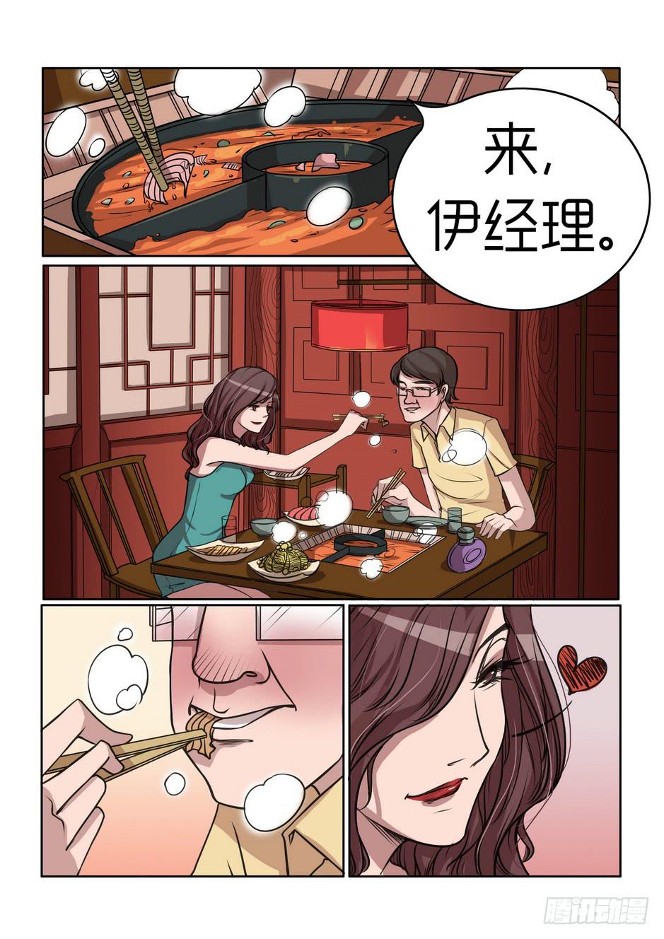 41
