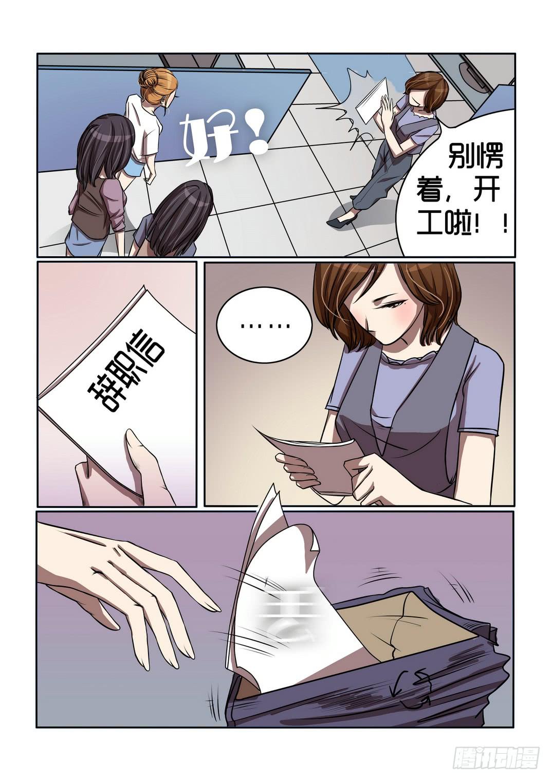 715