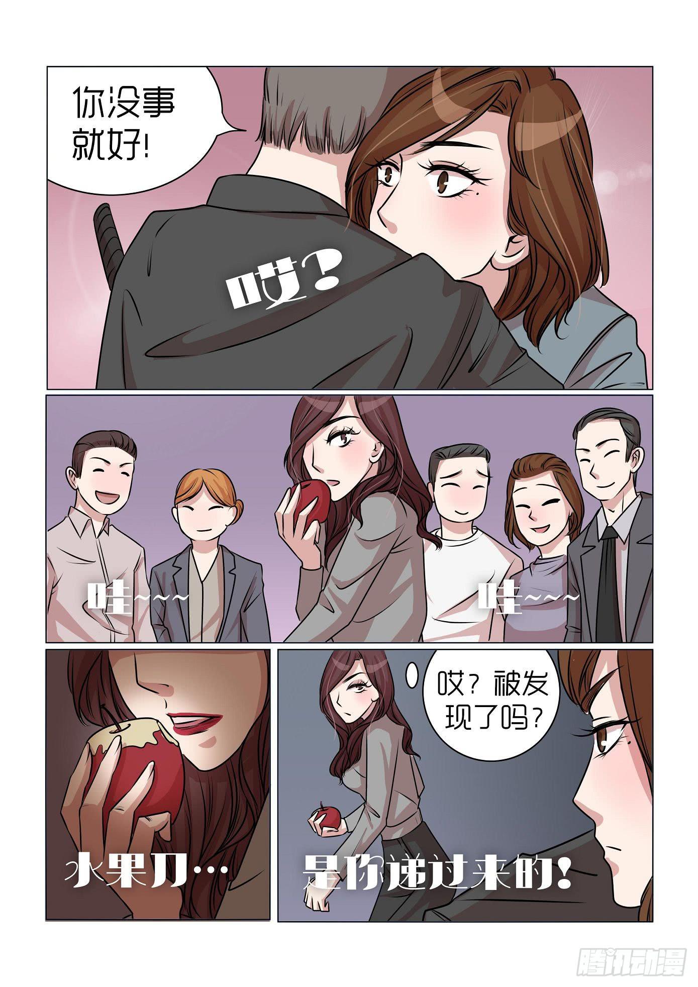 2311