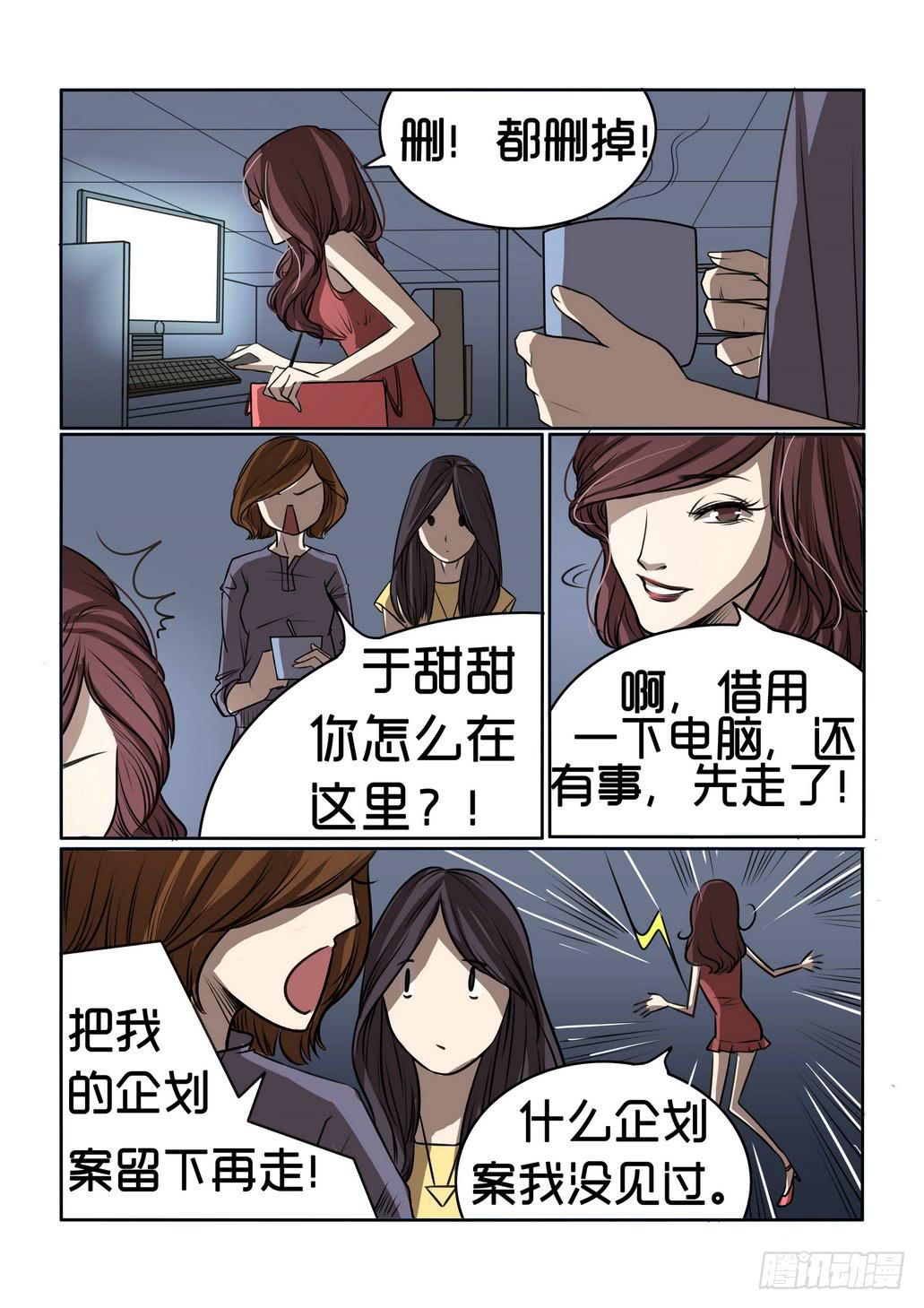 514