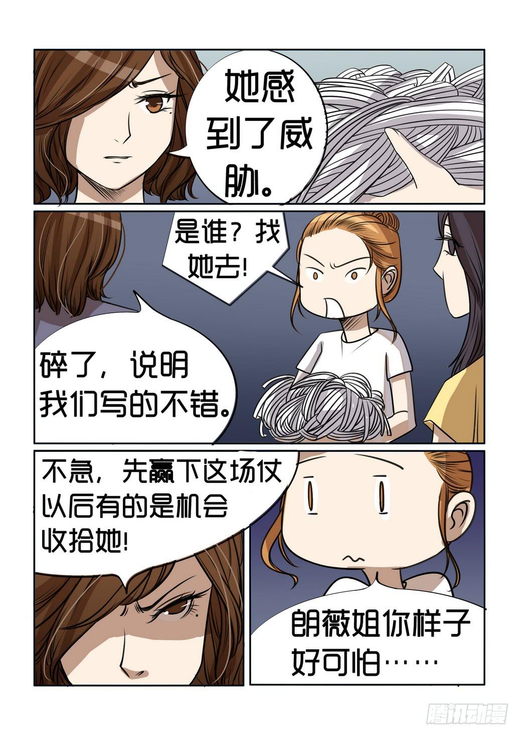 516