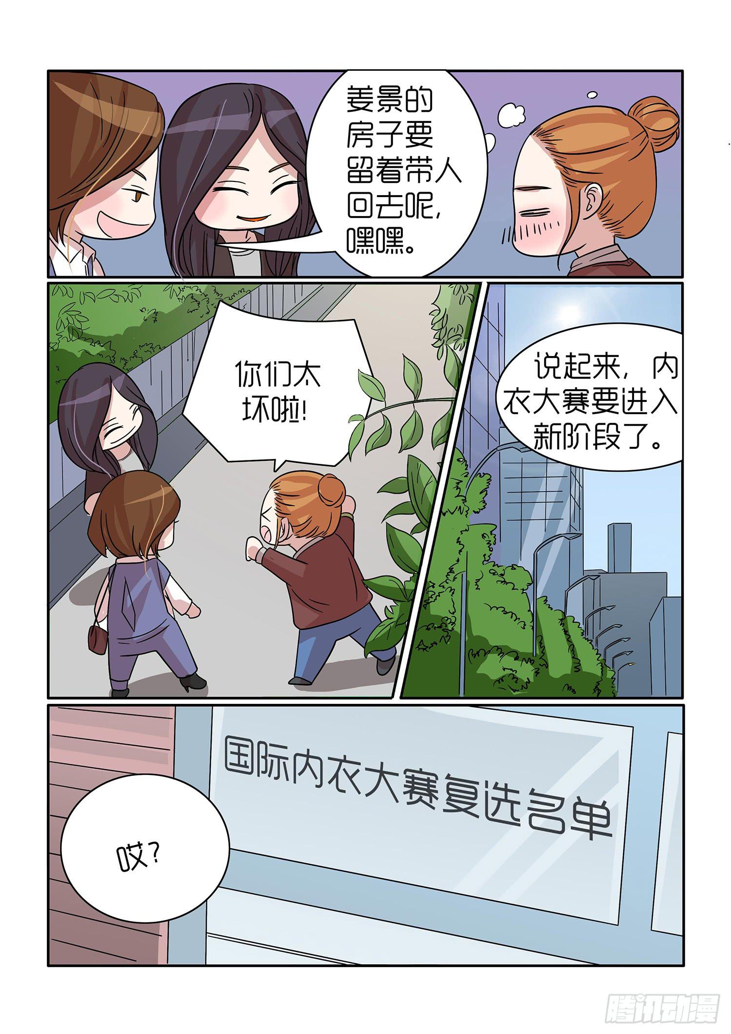 第41话6
