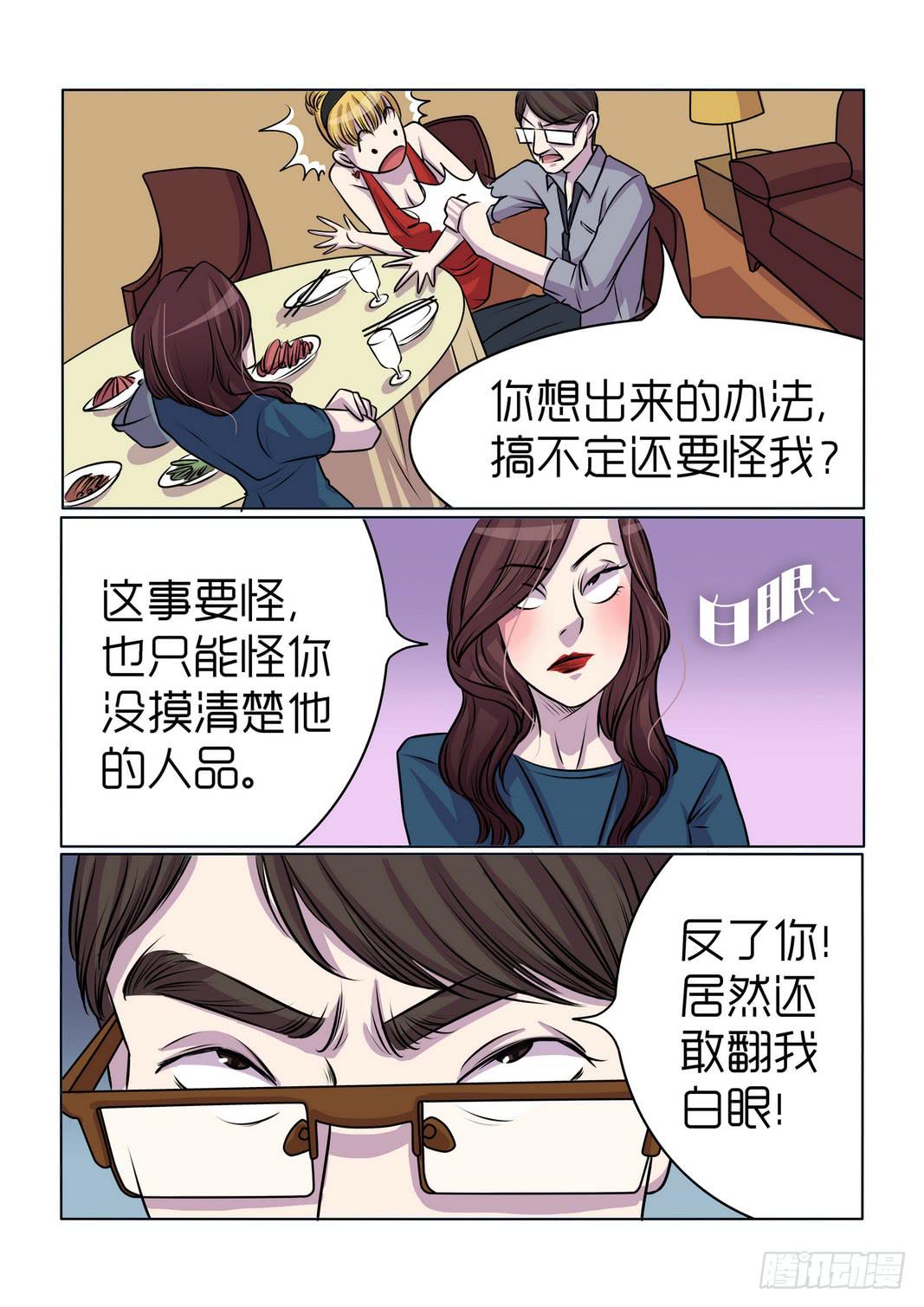 136