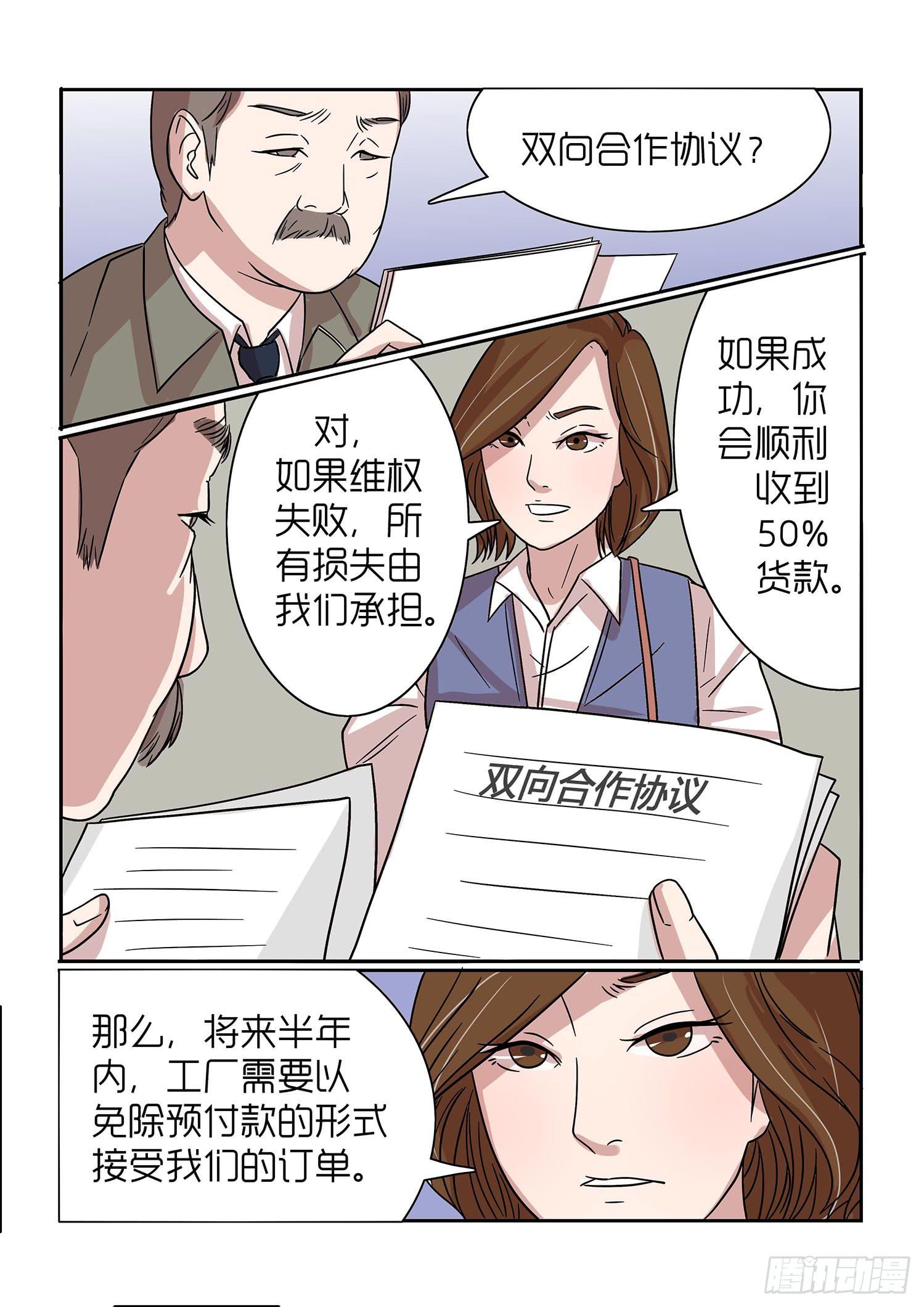 4010