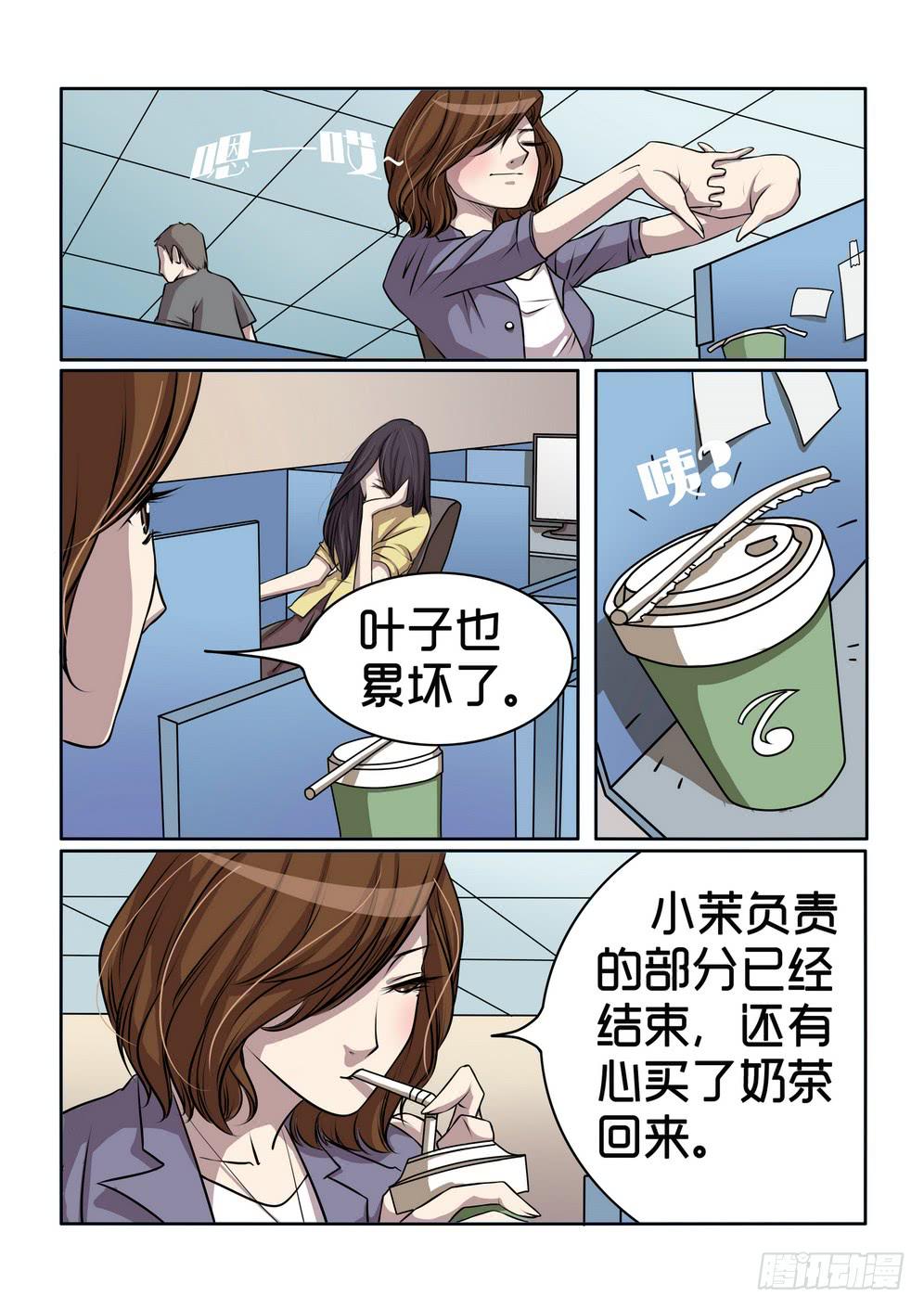 82