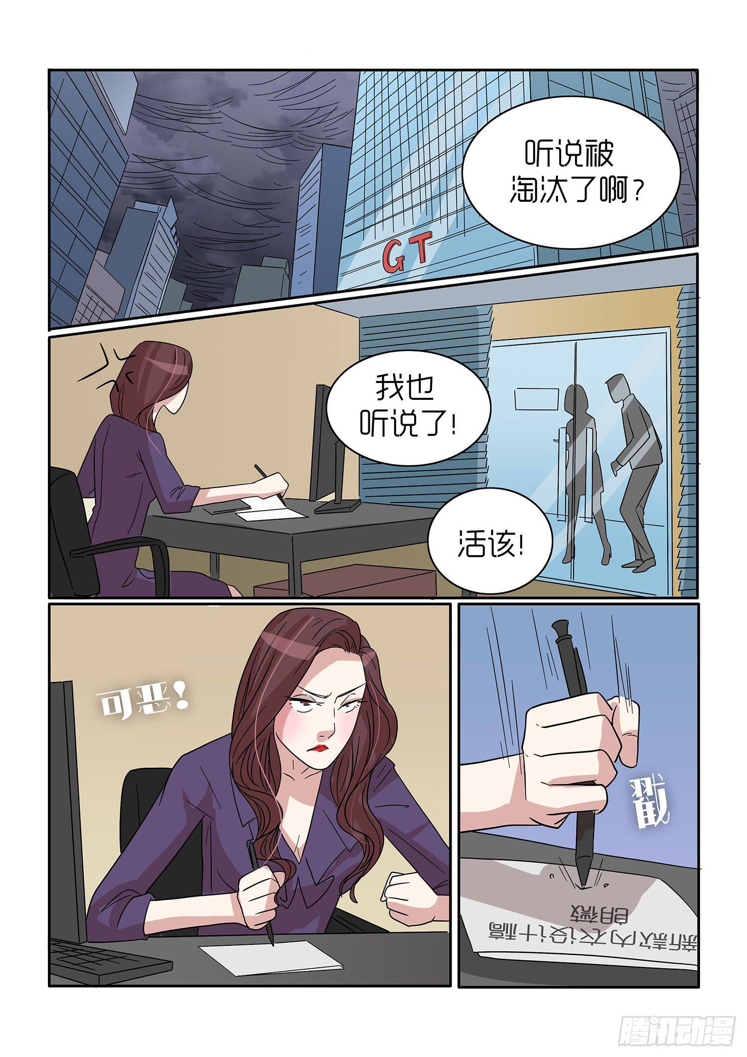 第41话1