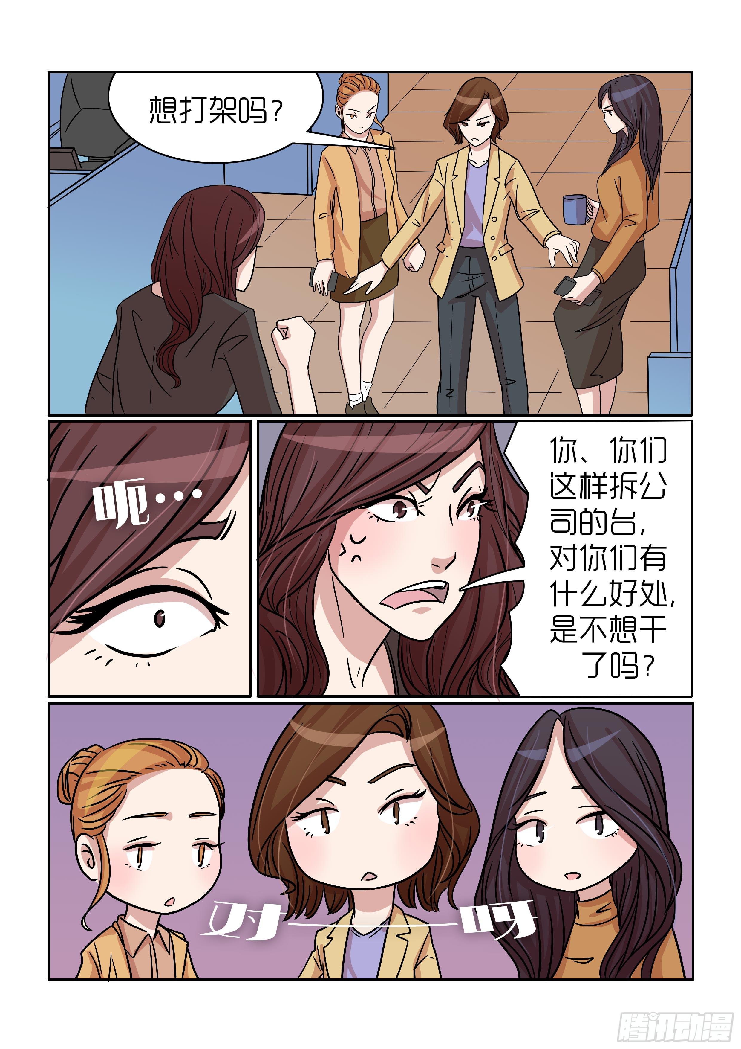 3013
