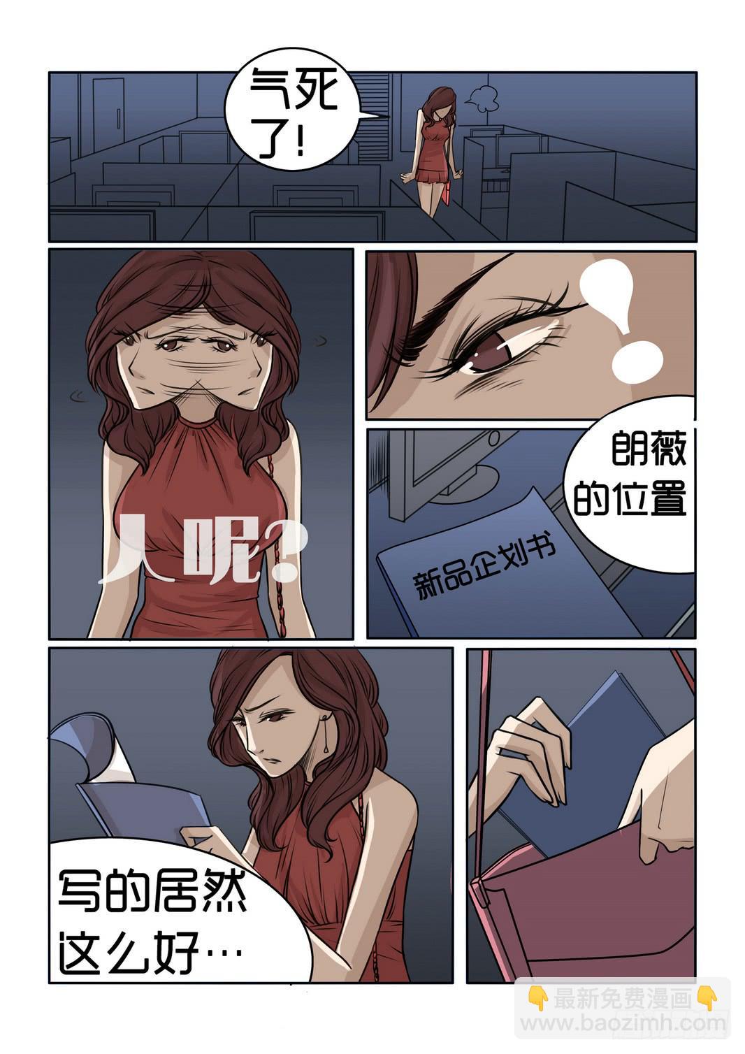 513