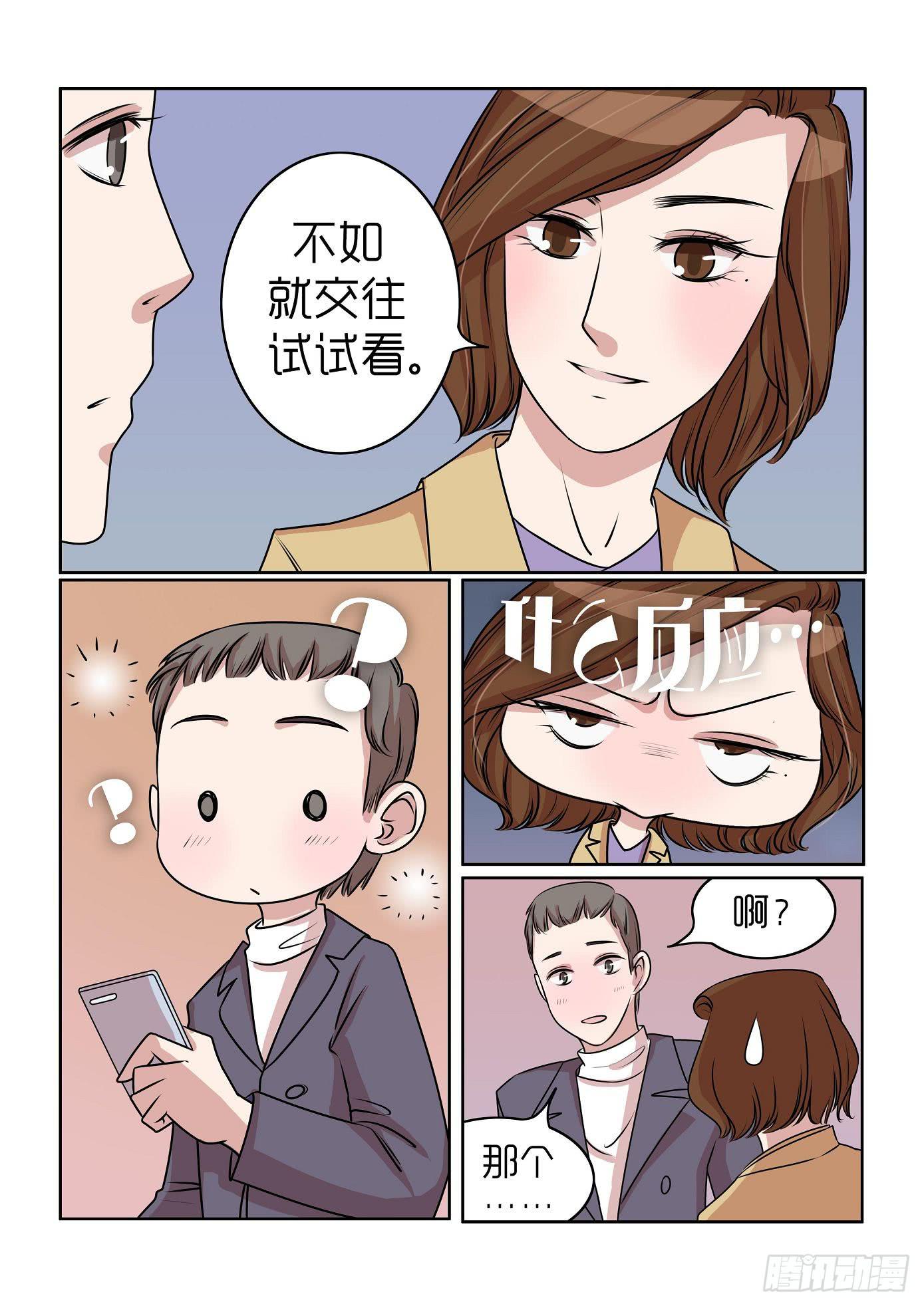 283