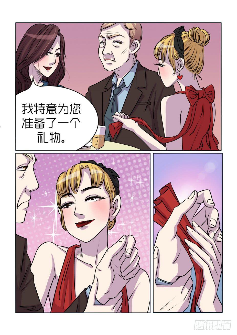 133