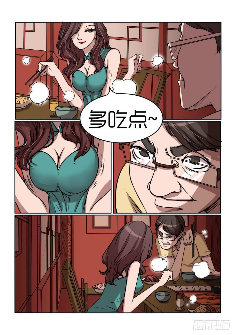 42