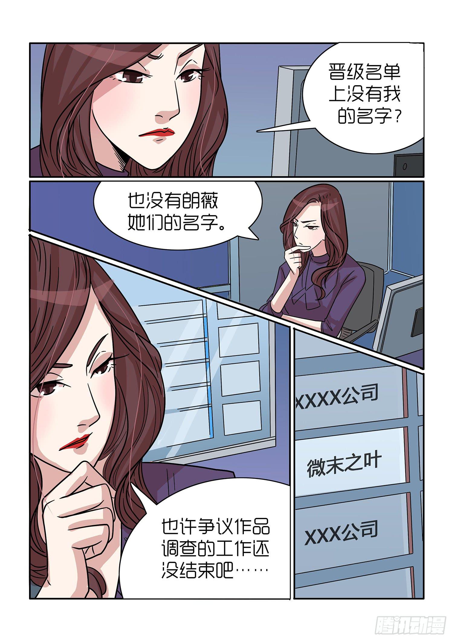 第41话7