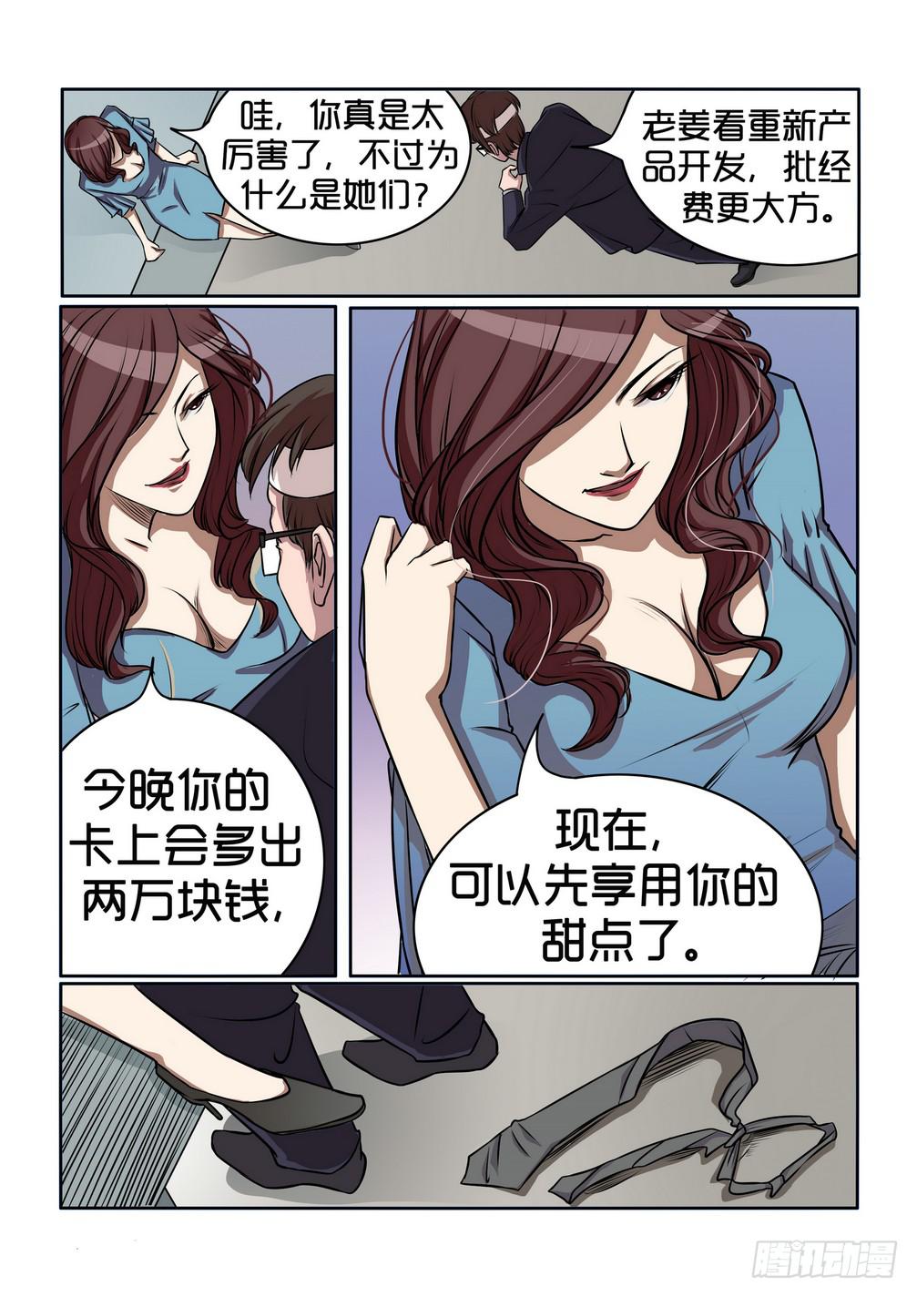 717