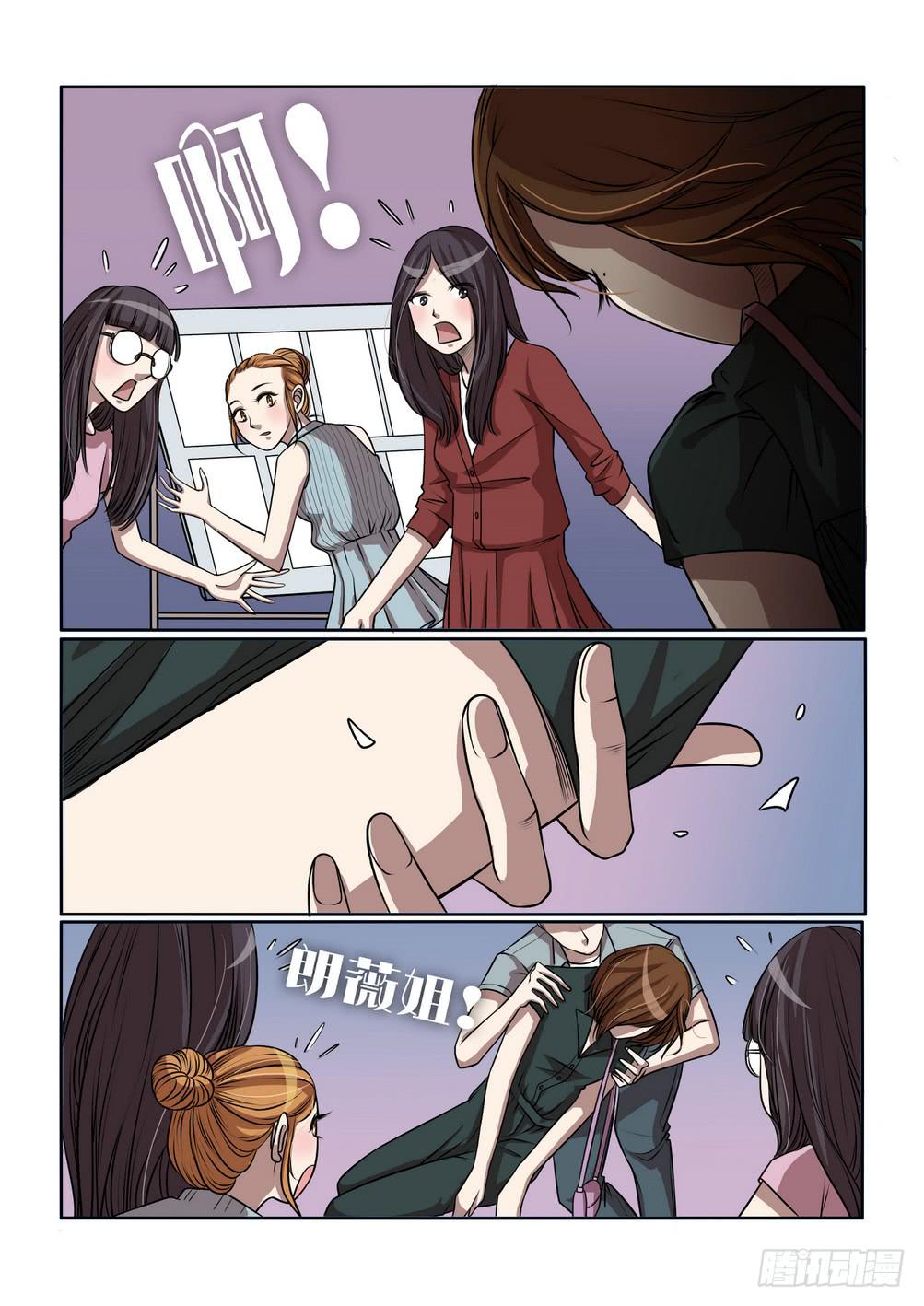 814