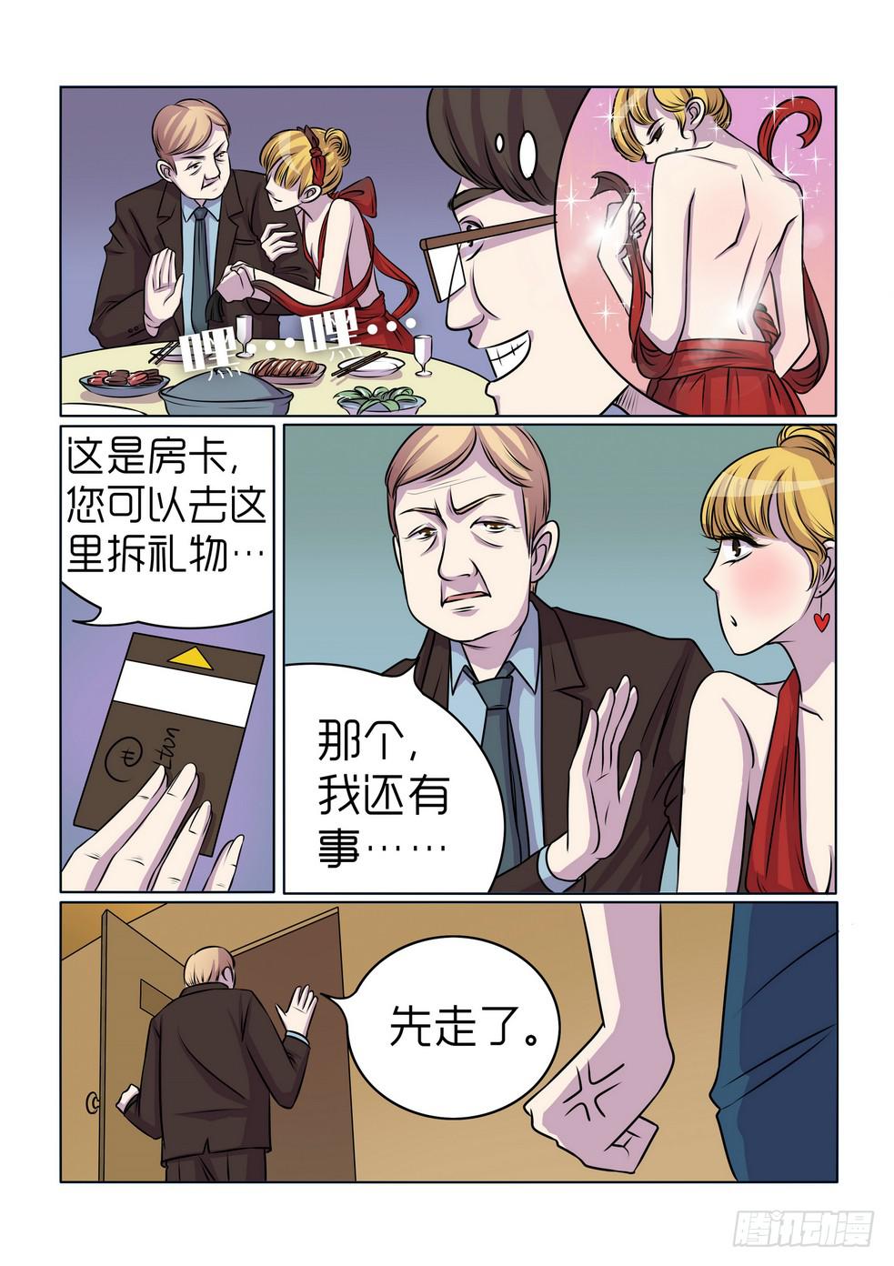 134