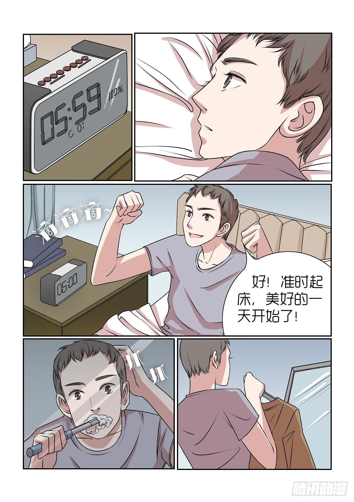 261