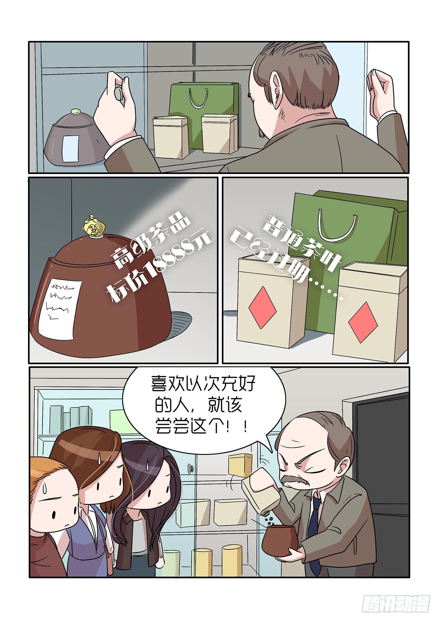406