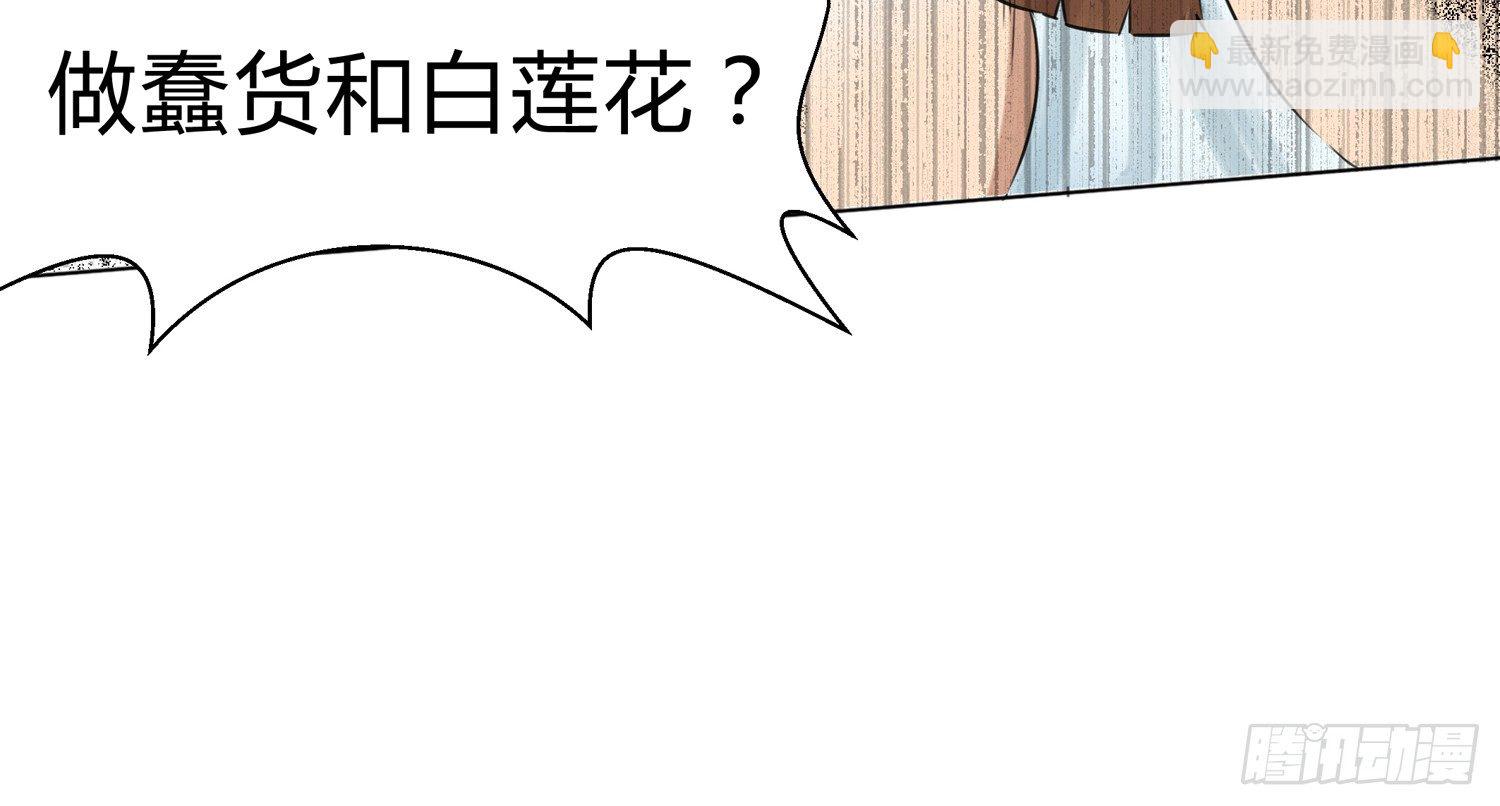 犯罪的界限91