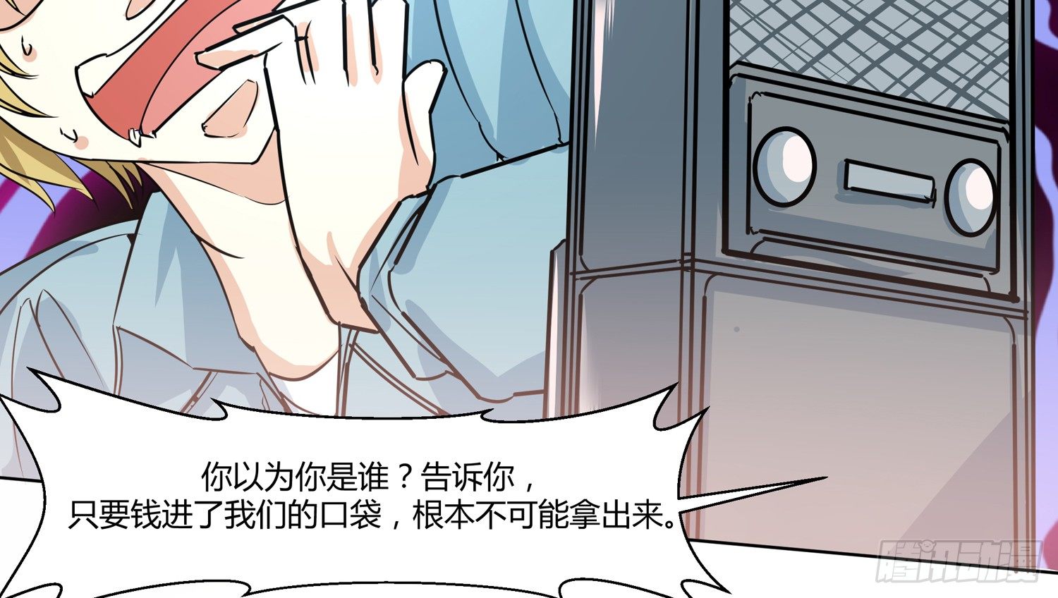 诈骗的素养31