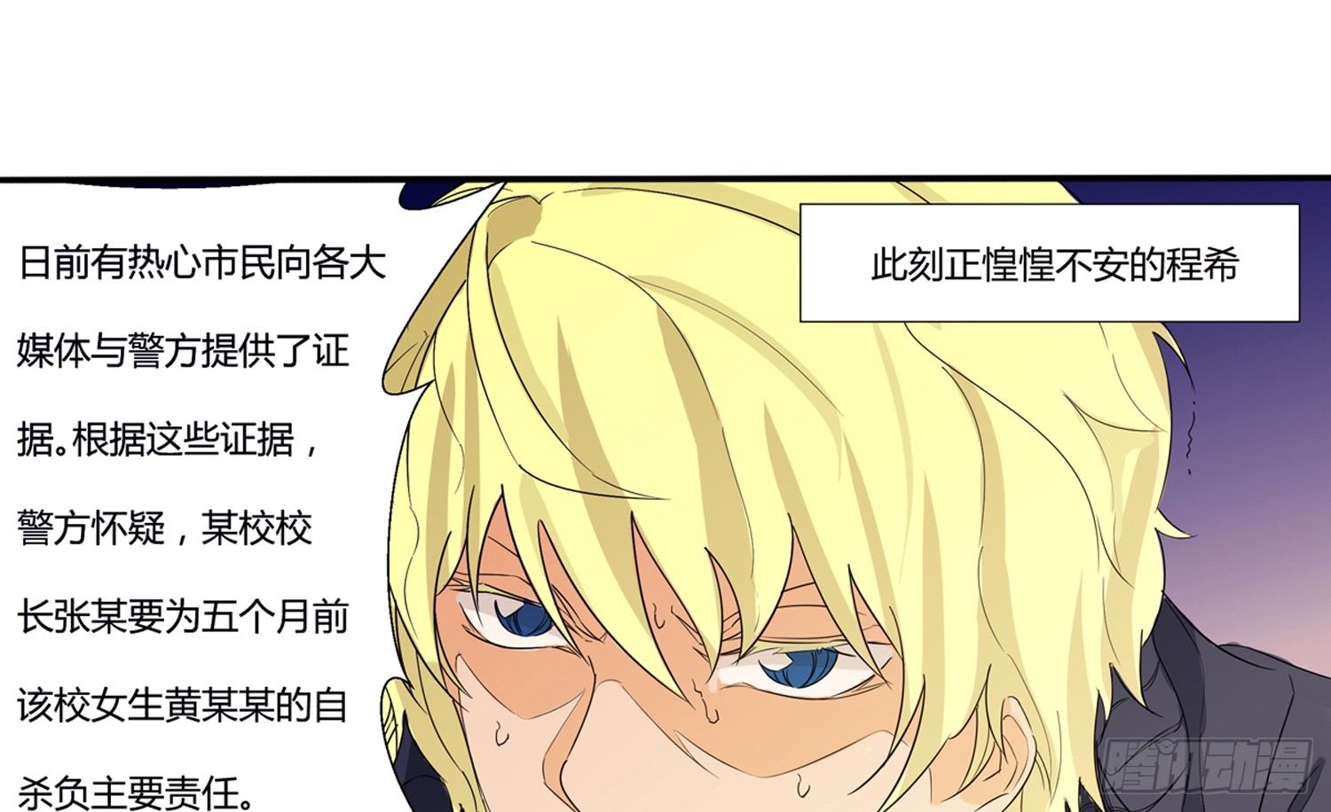 解密篇·下25