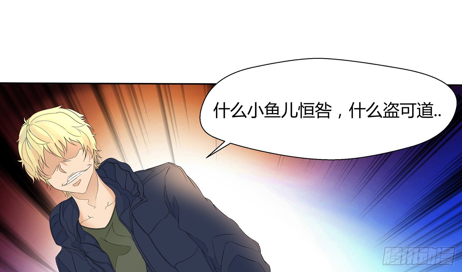 反转欺骗42
