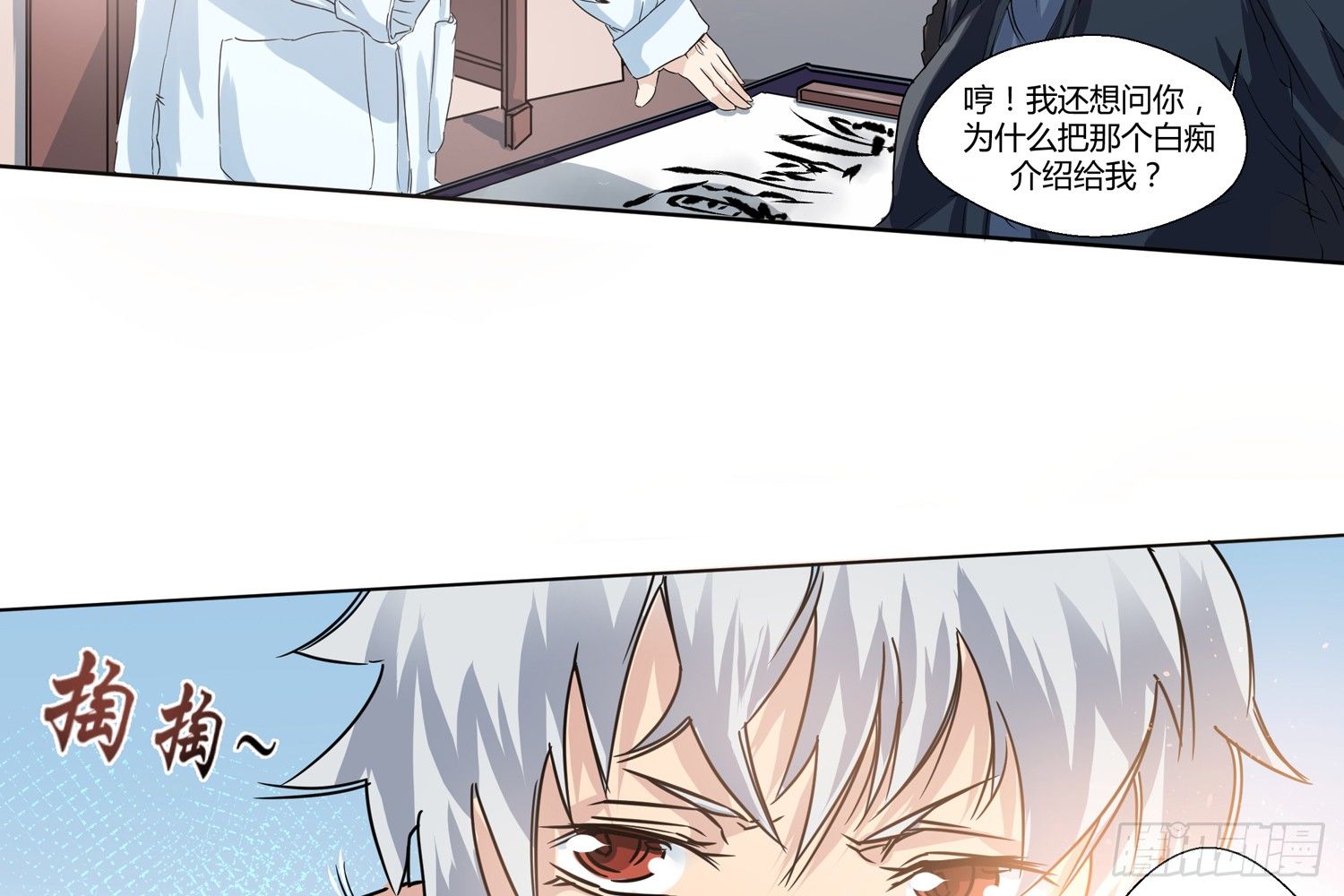 潜龙在渊36