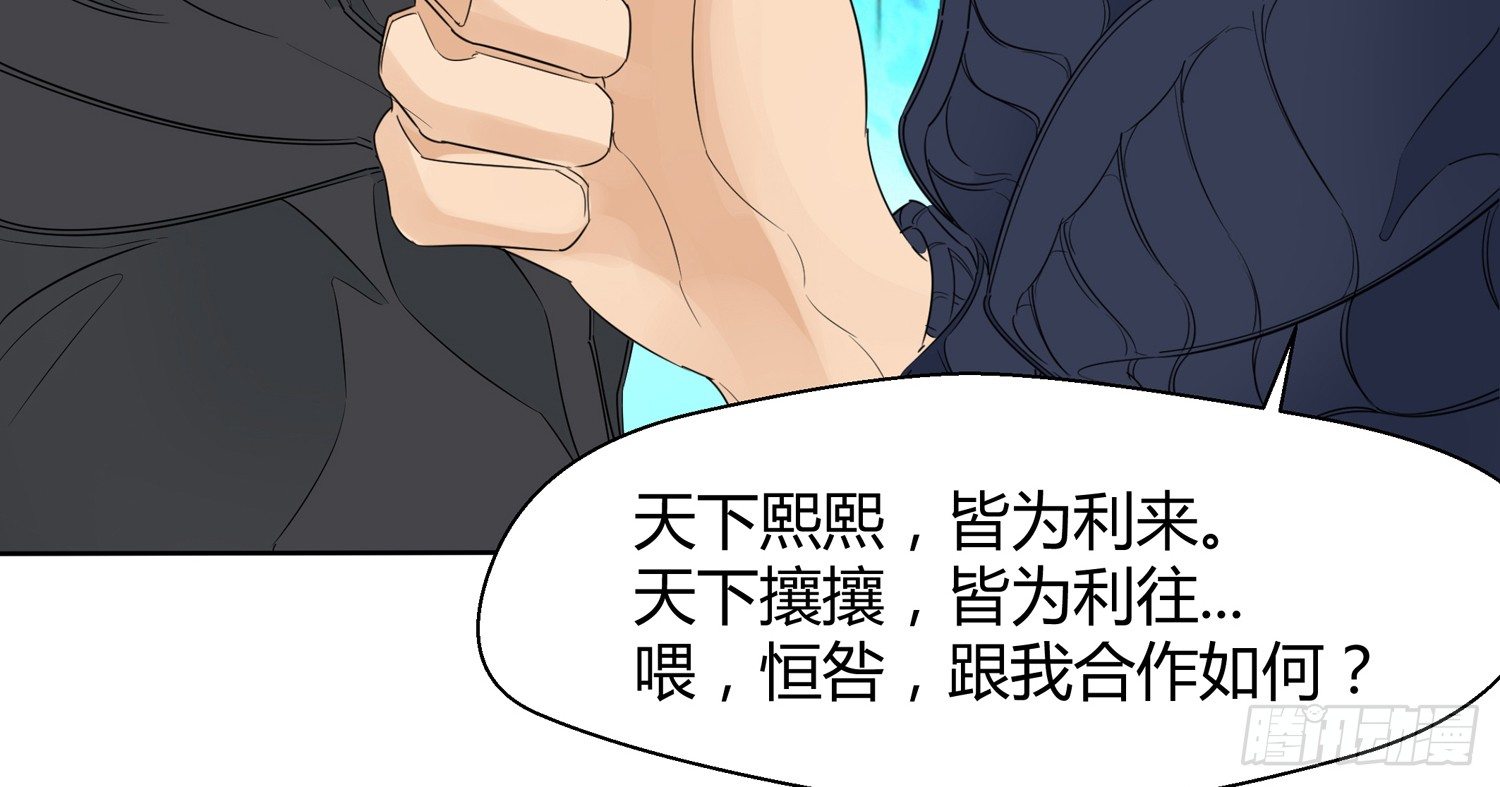 突然的合作81
