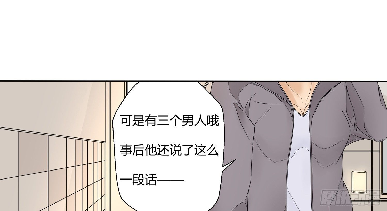 威胁开始75