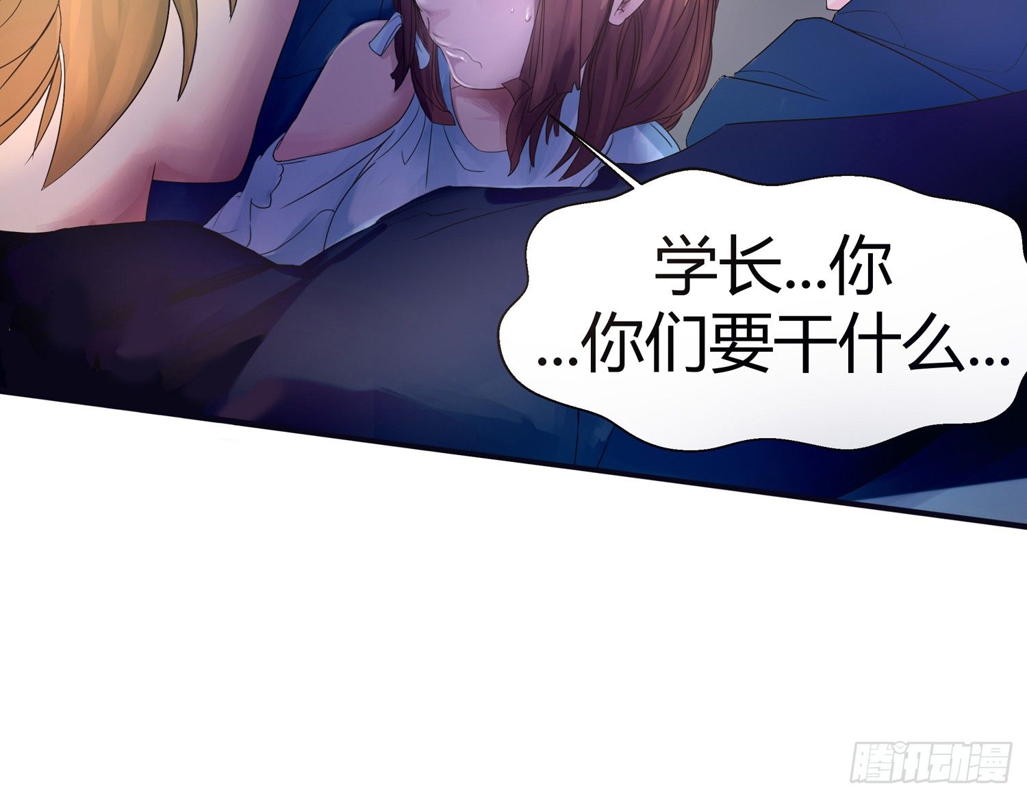 犯罪的界限9