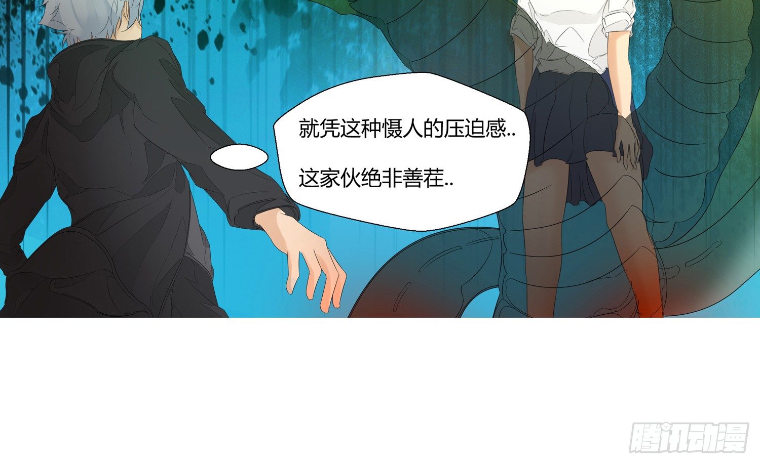 解密篇·下24