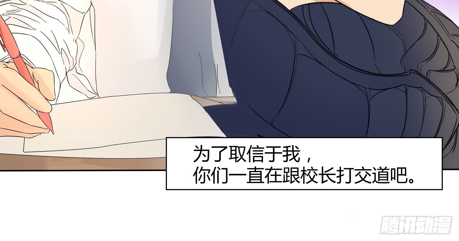 突然的合作73