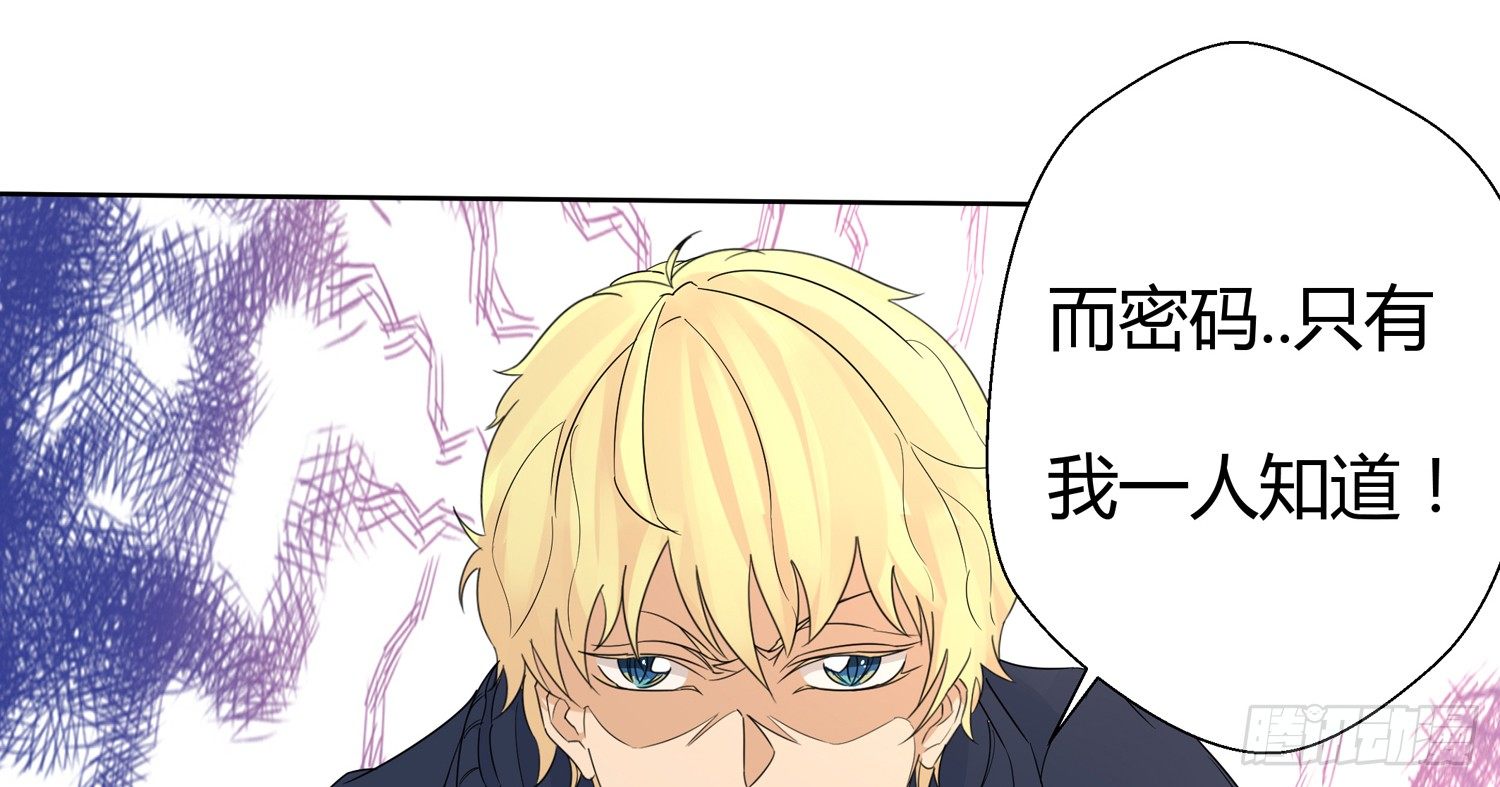 威胁开始19