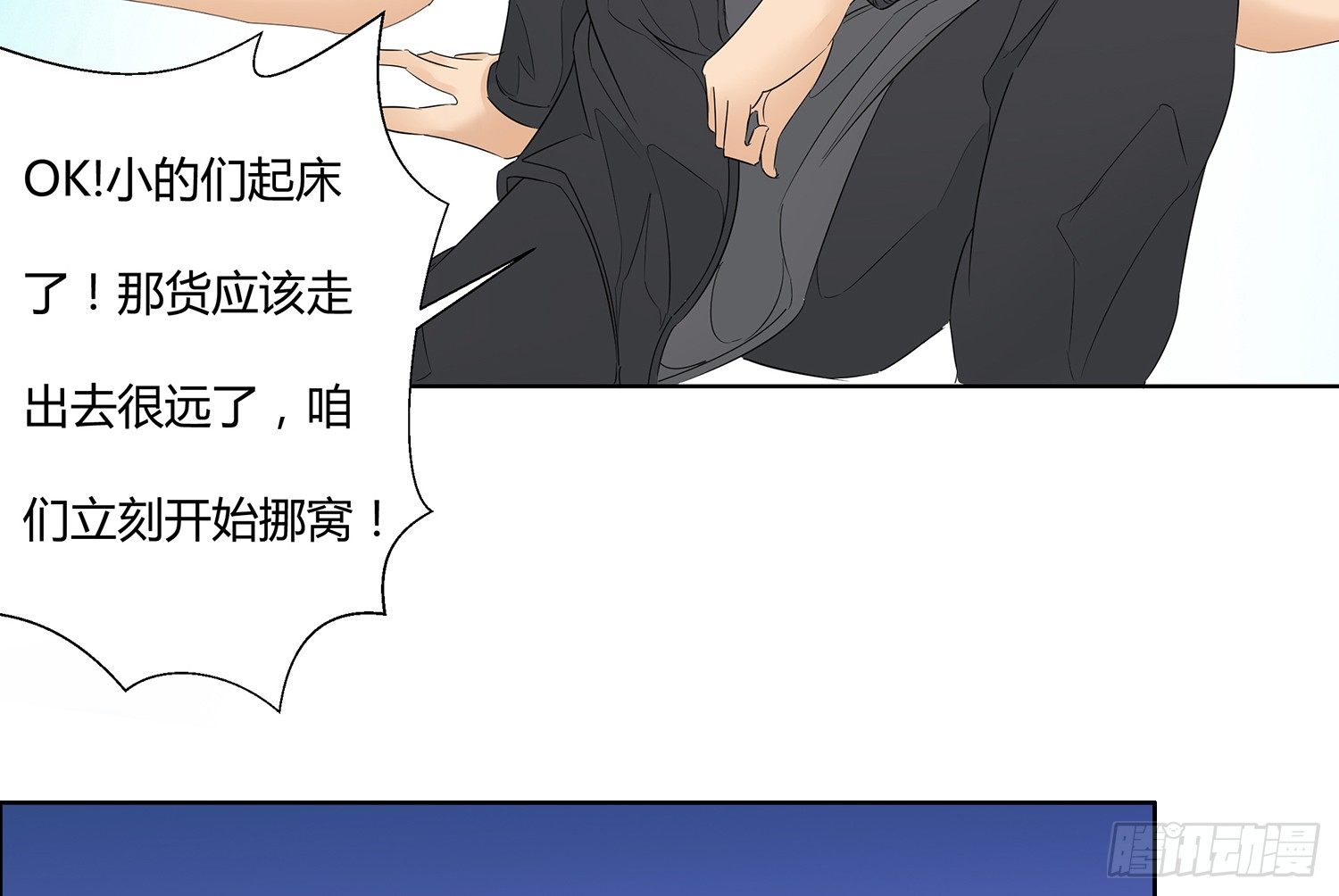 遇水叠桥59