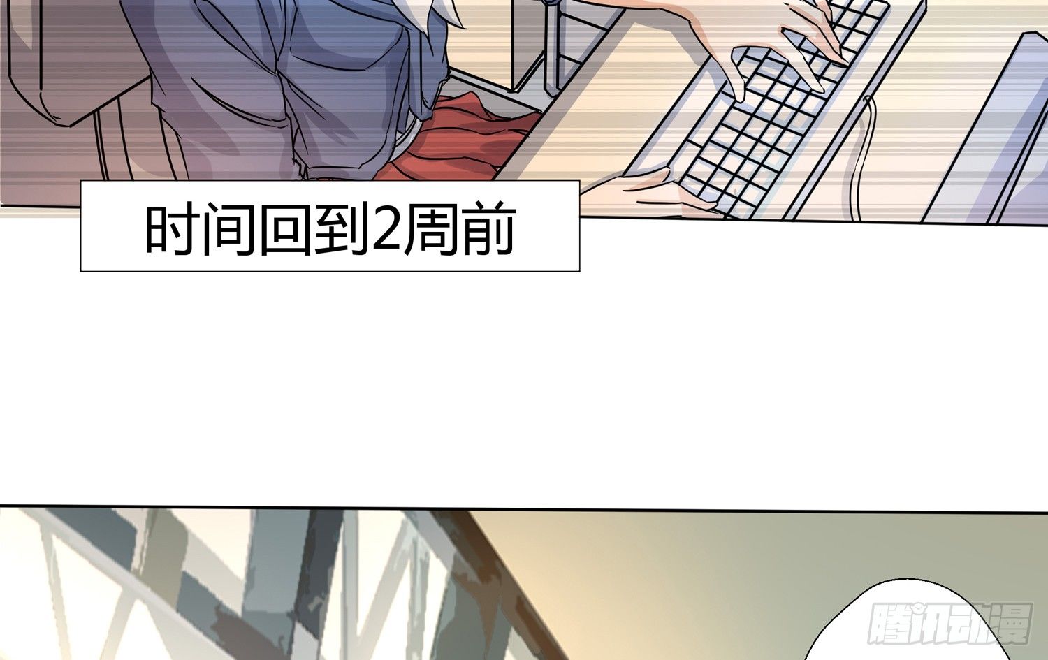 解密篇·上6