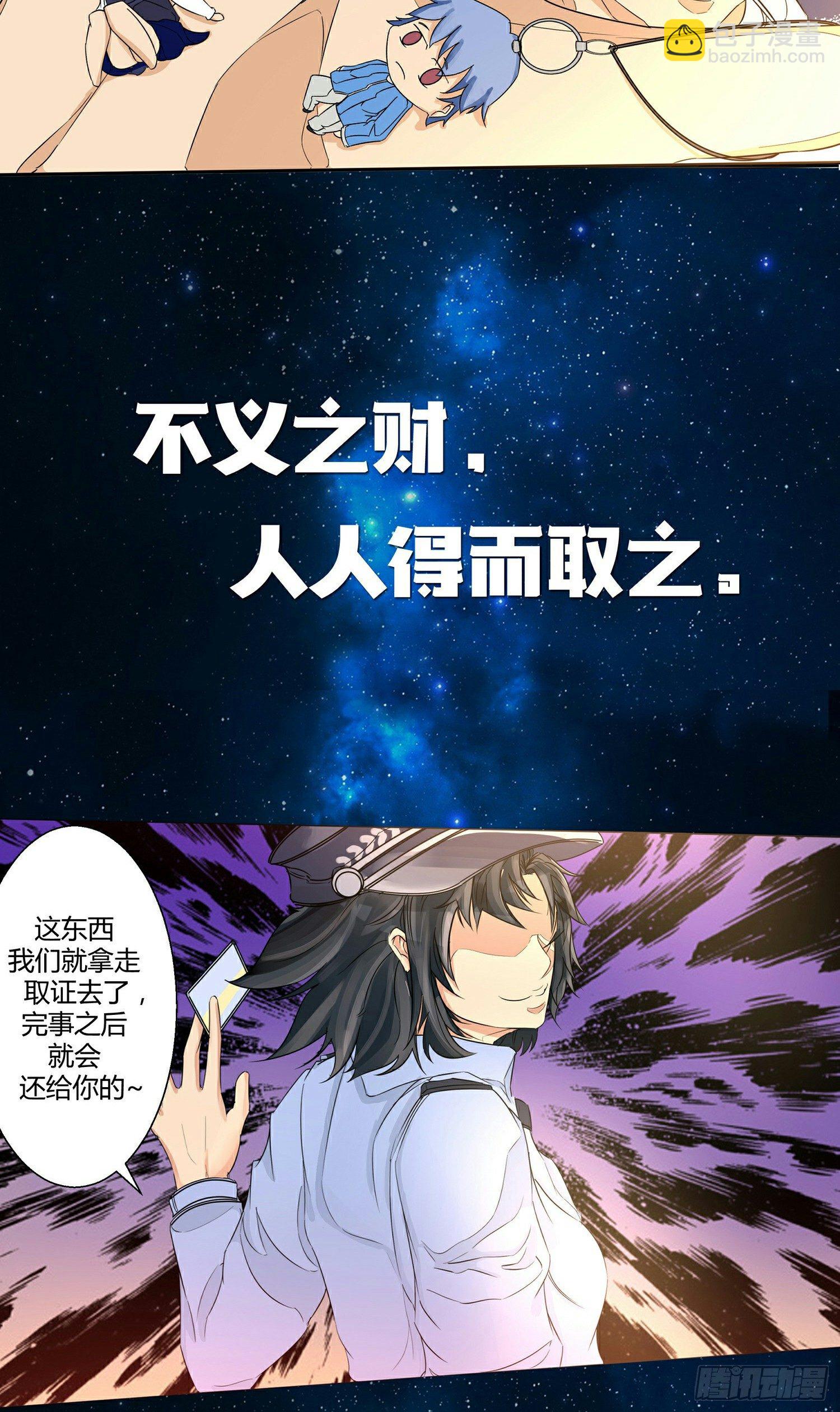 预告5