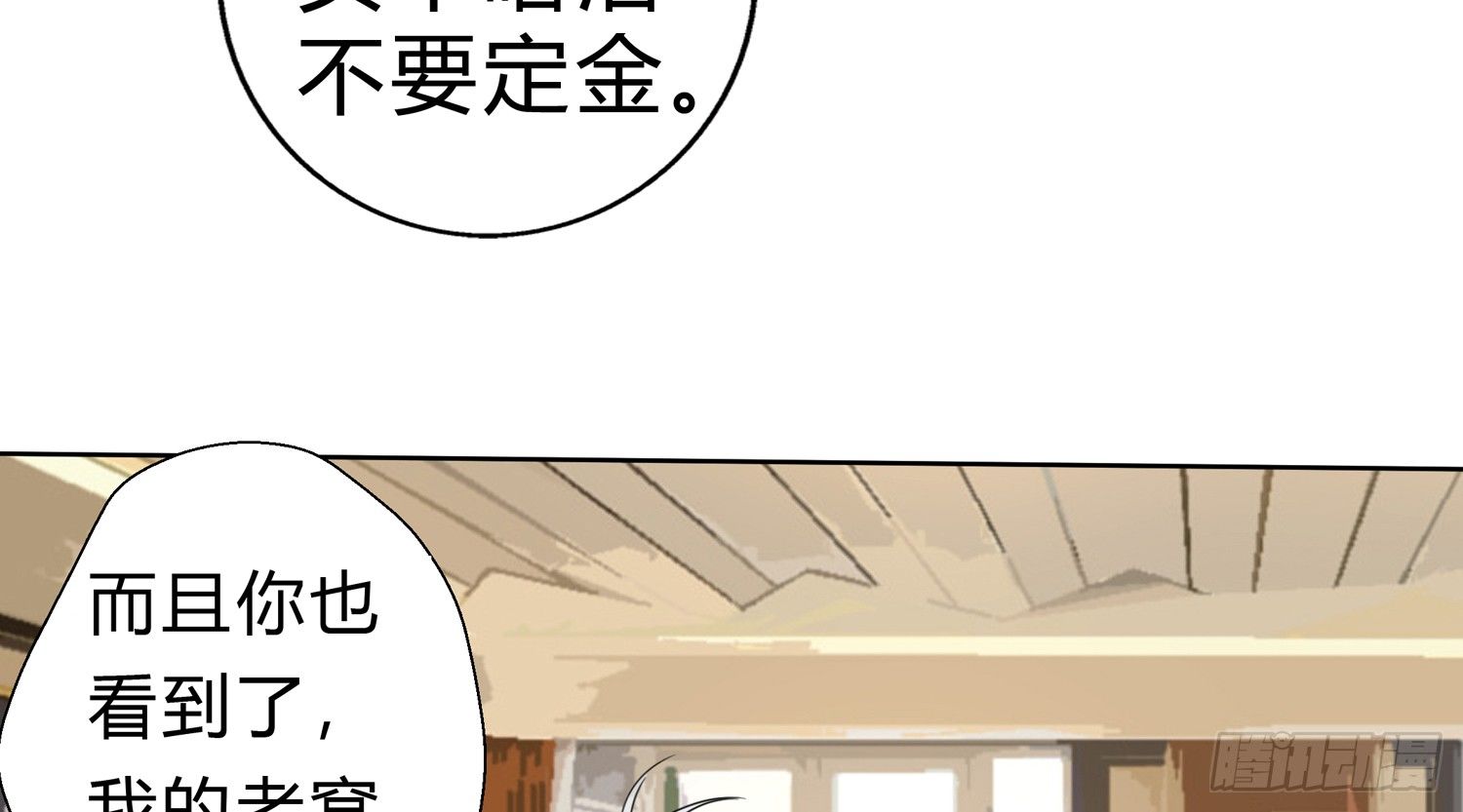 天下攘攘，皆为利往34