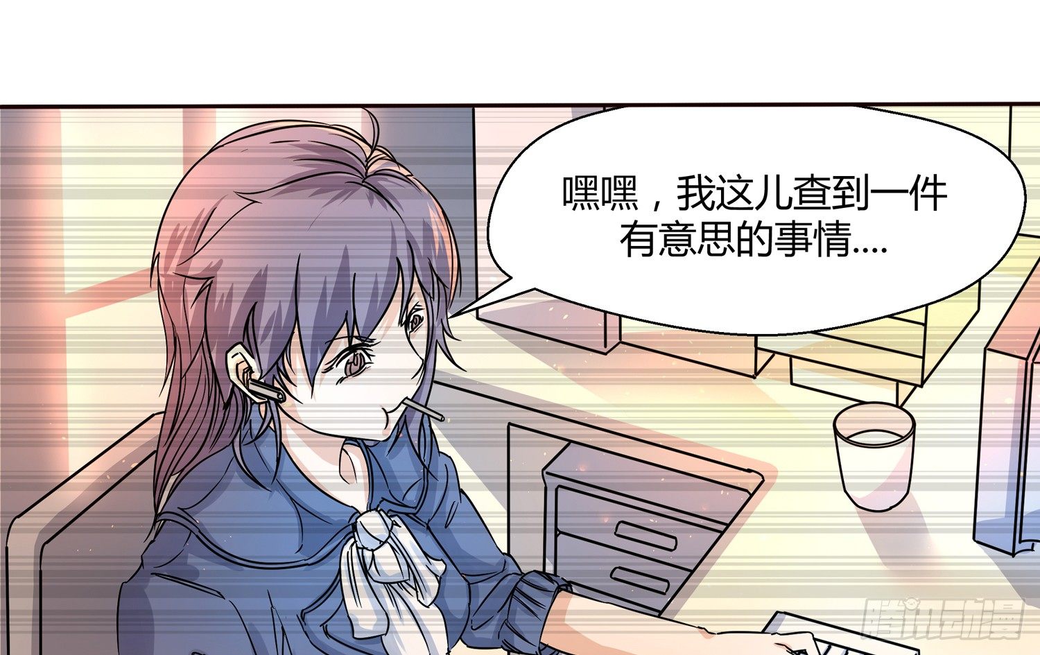 解密篇·上5