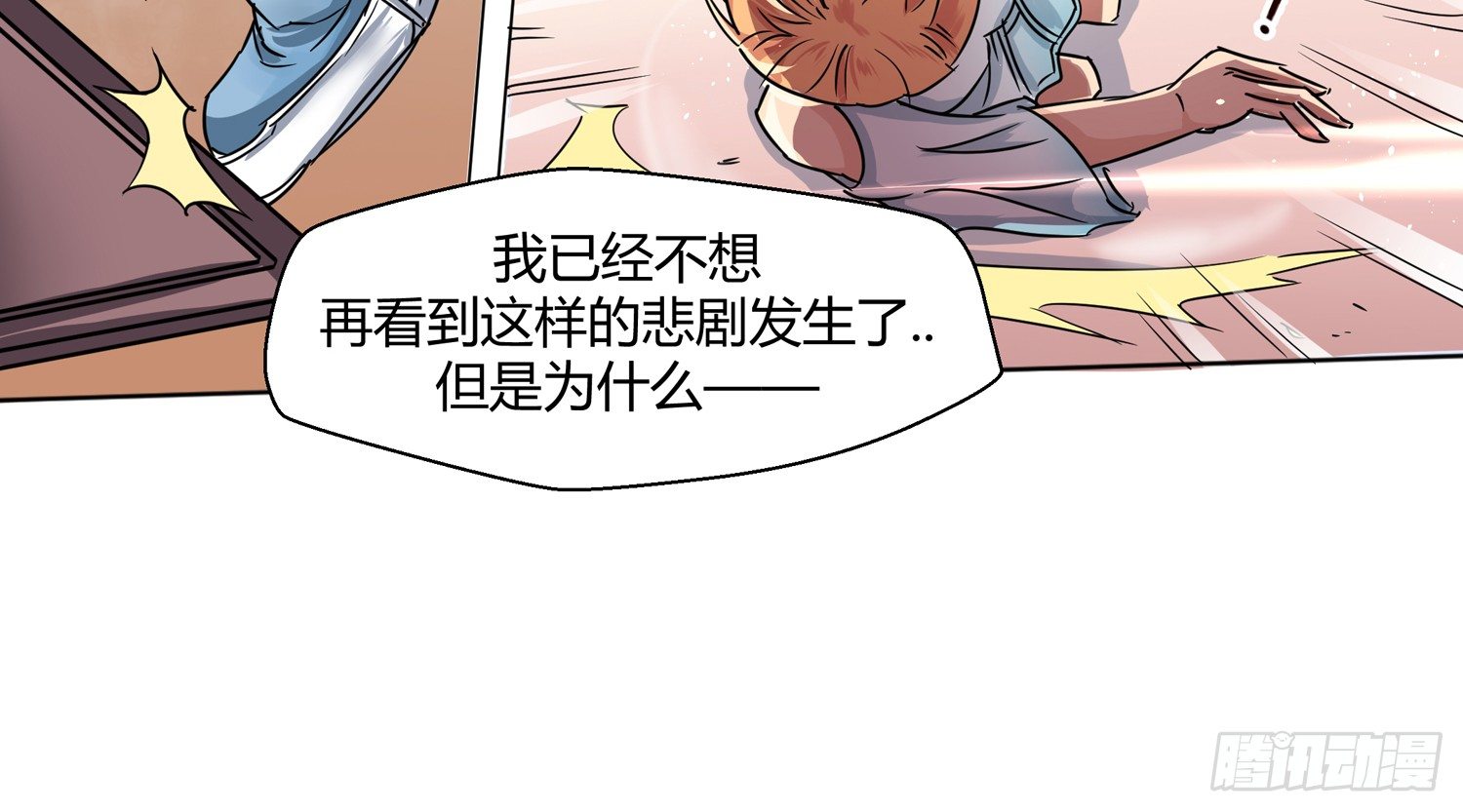 潜龙在渊28