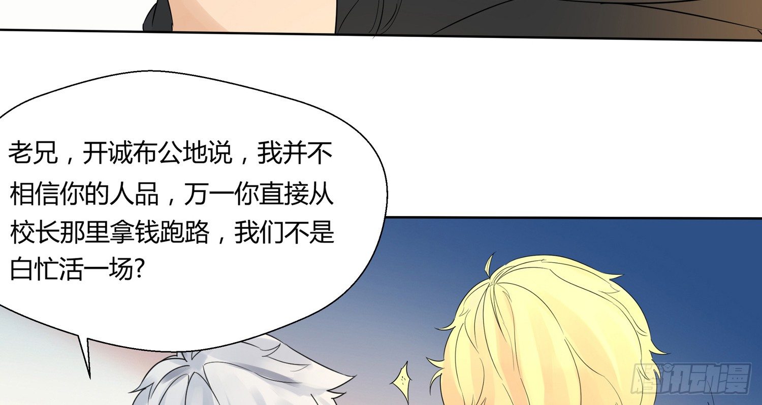 天下攘攘，皆为利往26