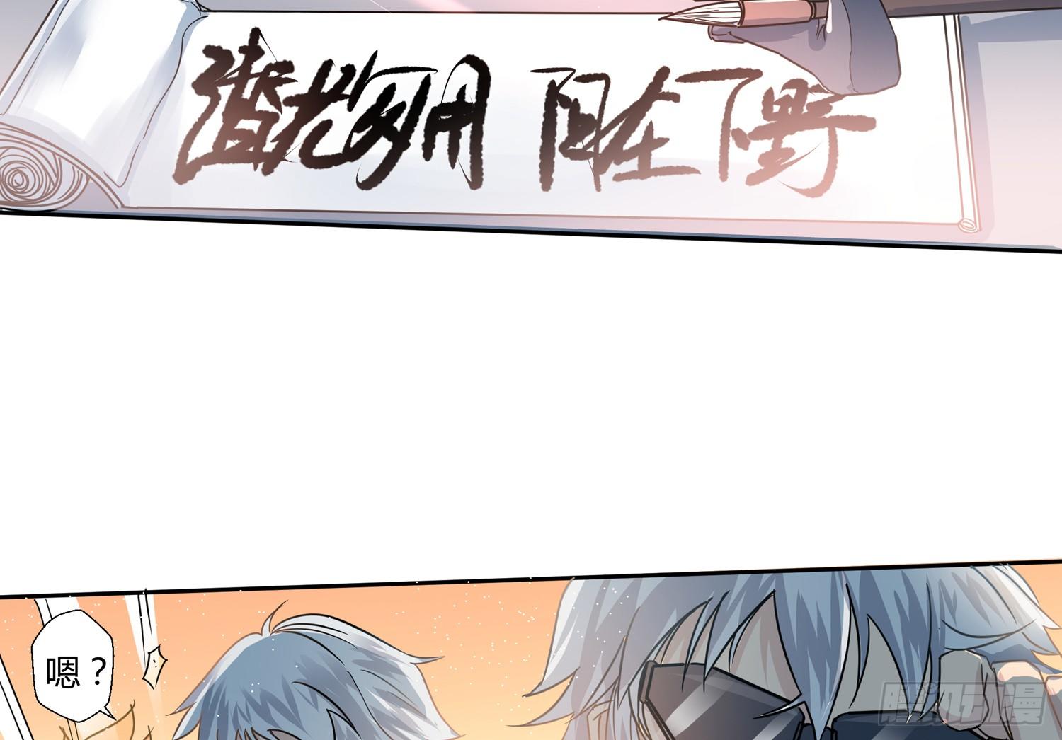 潜龙在渊56