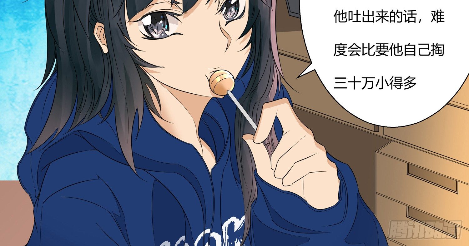 威胁开始8