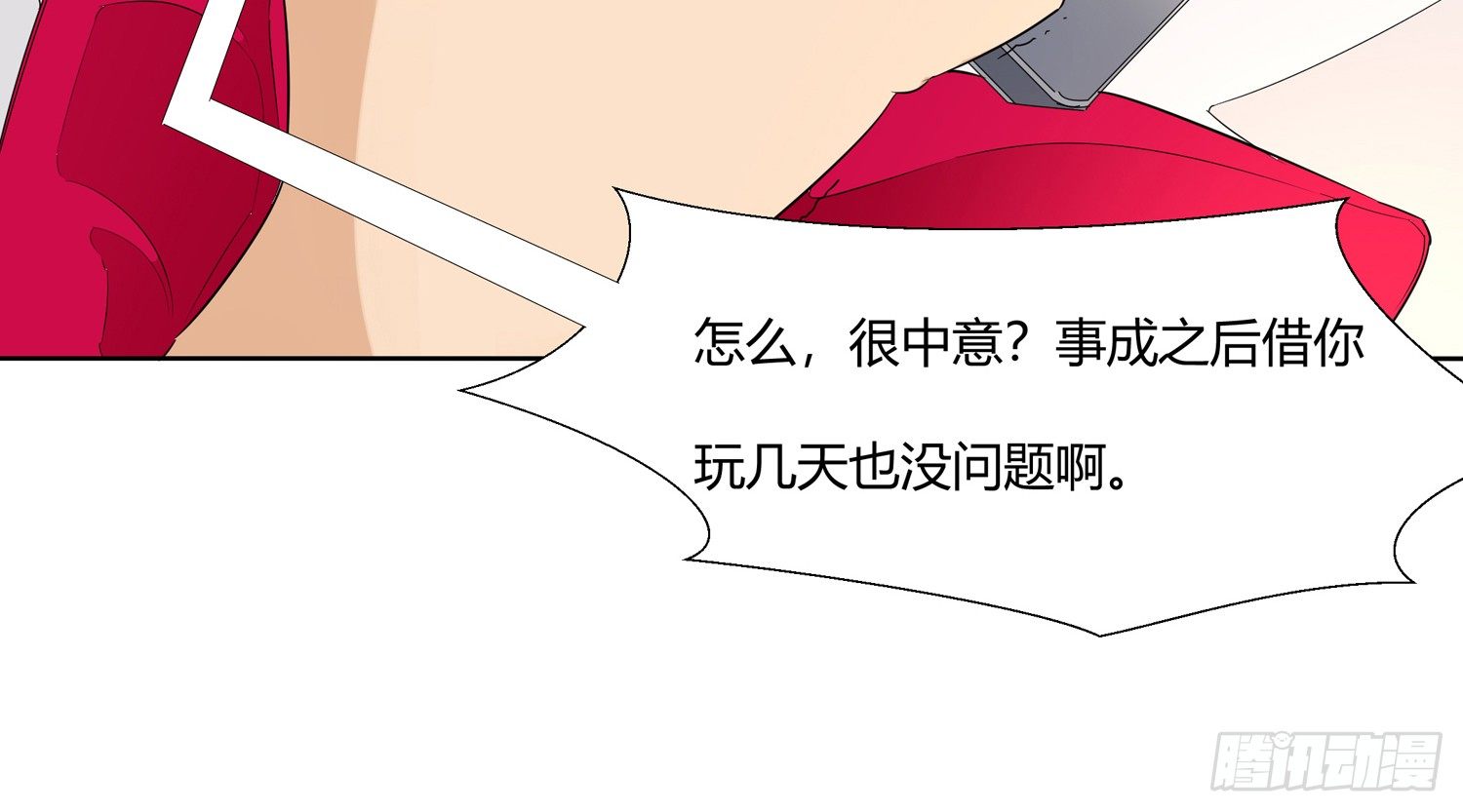 解密篇·下14