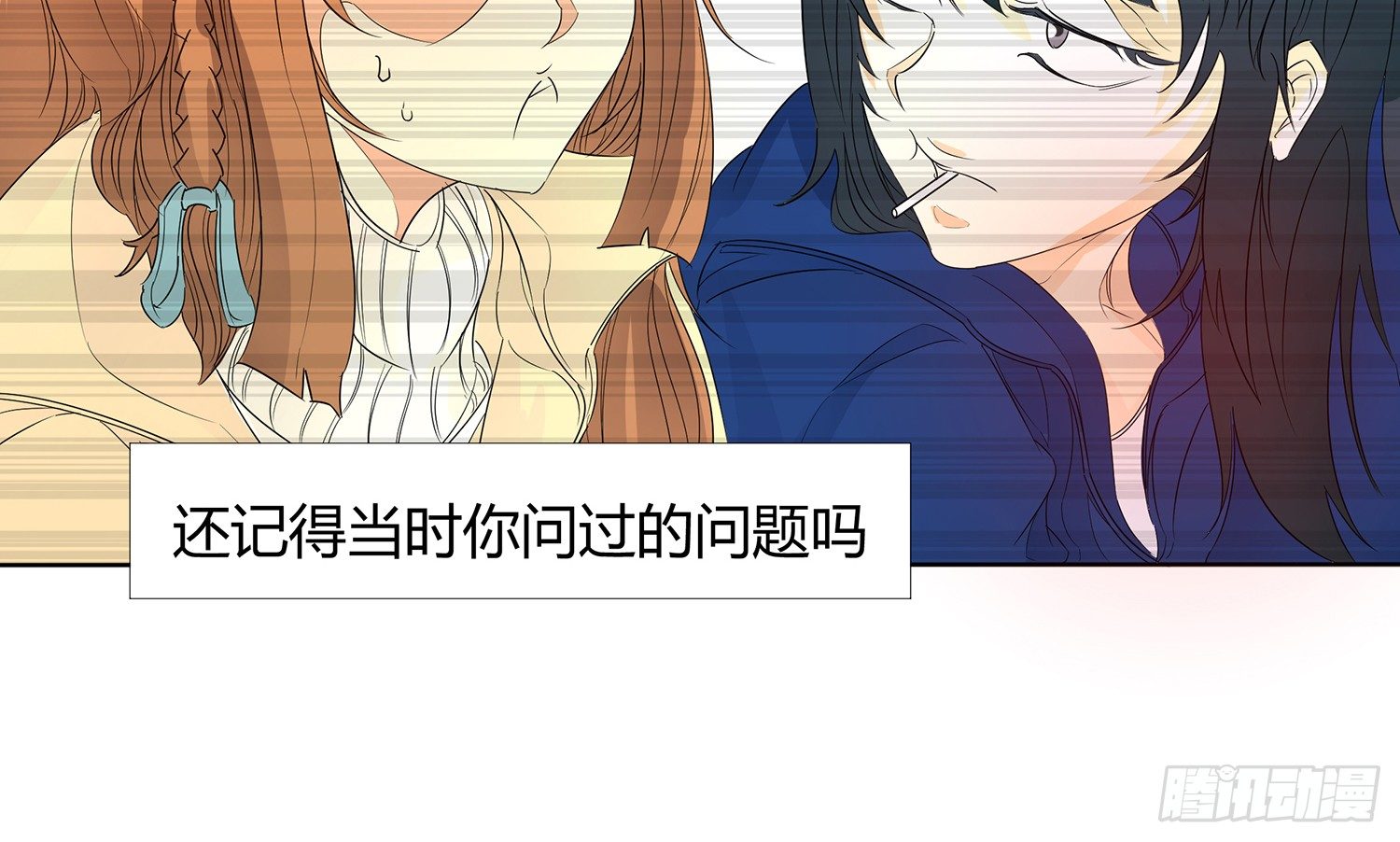 解密篇·下64