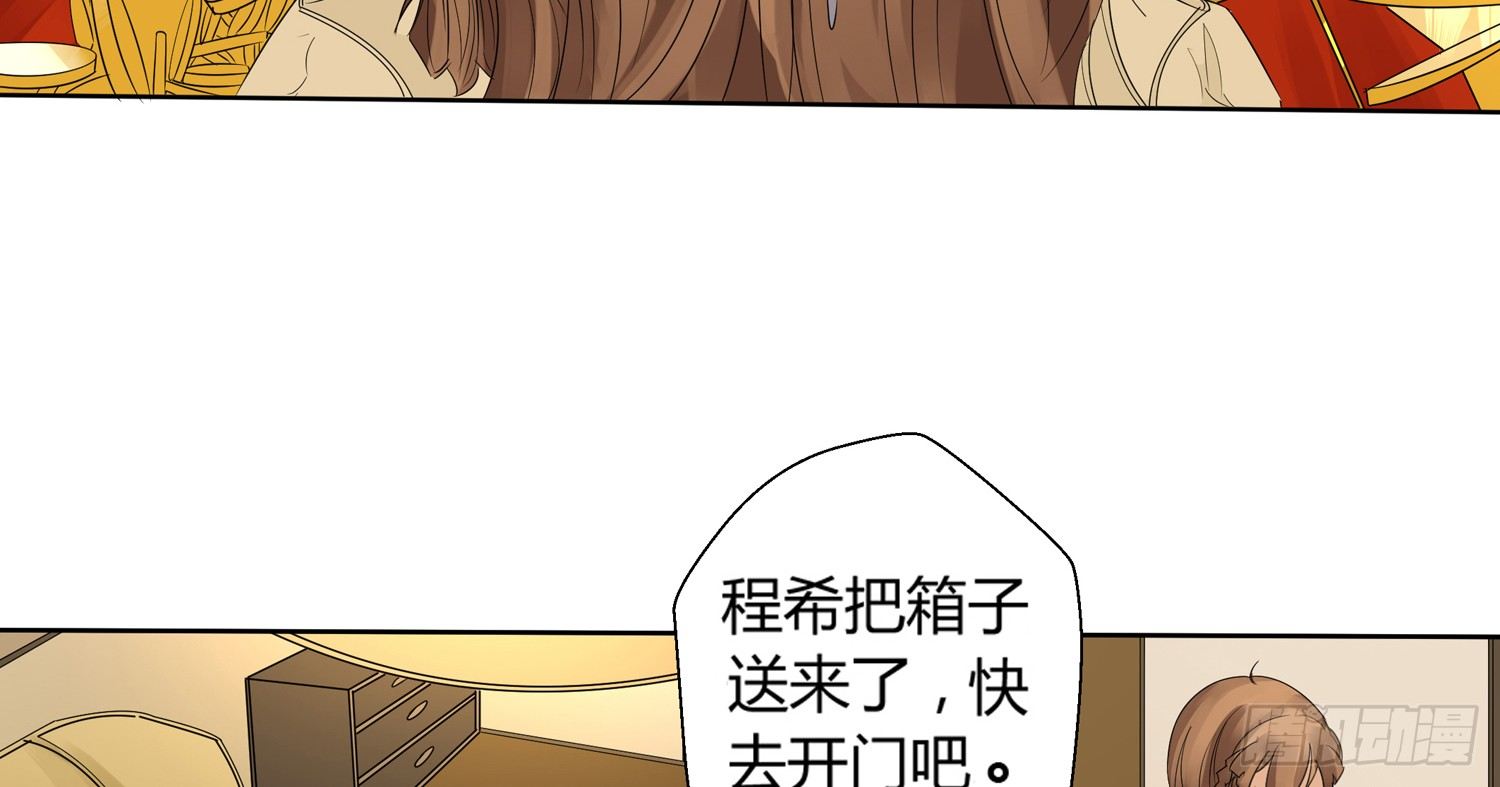 威胁开始14