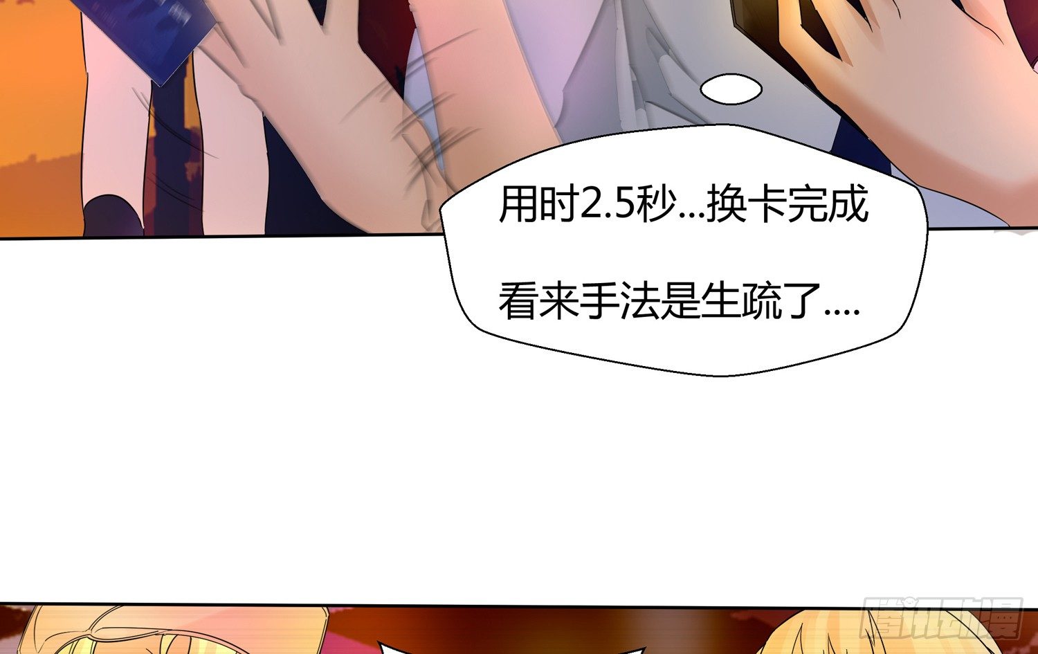 解密篇·上31
